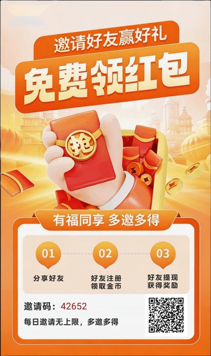 （淘金客）零撸广赚，放水中，新品上线，收益稳，