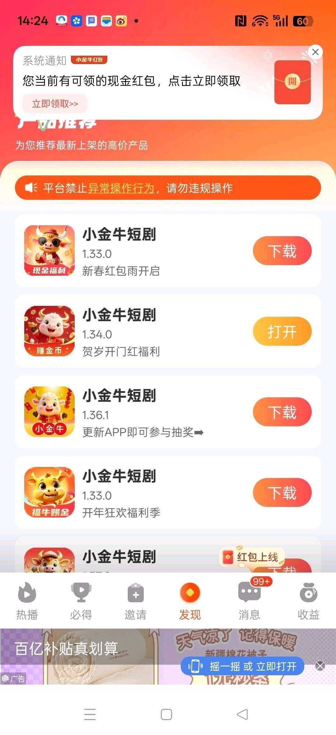 haiou_chat_1374839051106127872_3de18019ee91a7984c536ee10b57a26d.jpeg