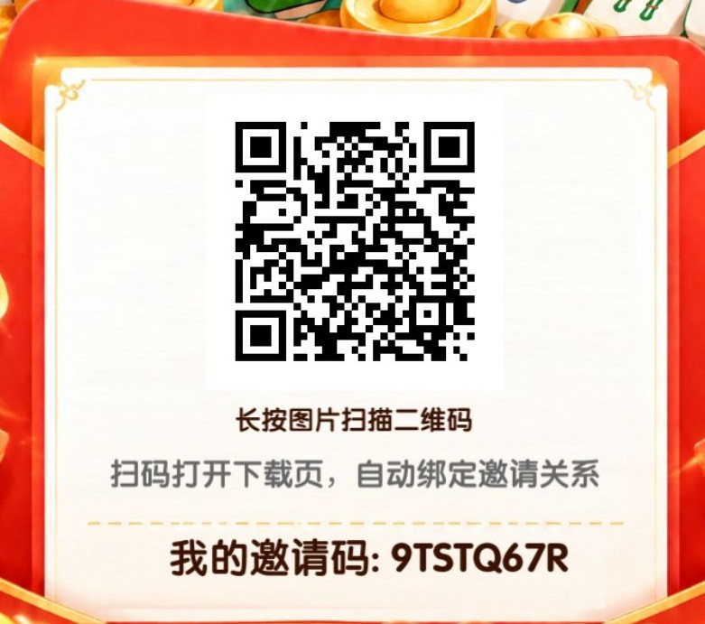 旺福满满，零撸看广赚， 新品上线  ，合成玩法，新品上线，