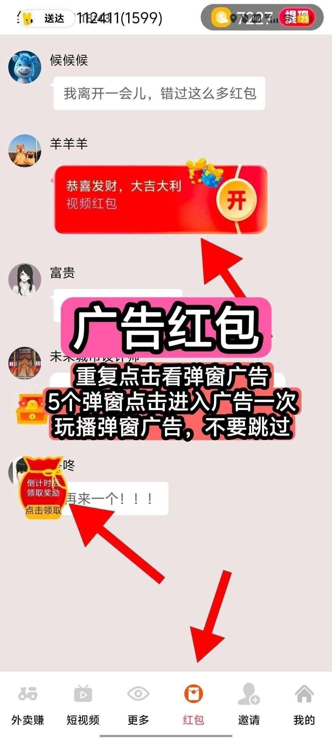 haiou_chat_1374839051106127872_0572d974e0945009f94b4bc7967240b7.jpeg