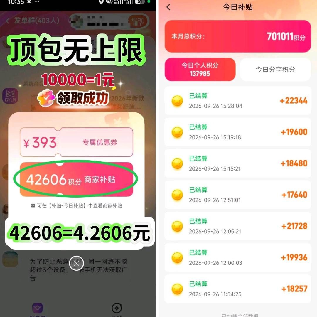haiou_chat_1374839051106127872_8acb70bde129860f978d1d4b9e1fc104.jpeg
