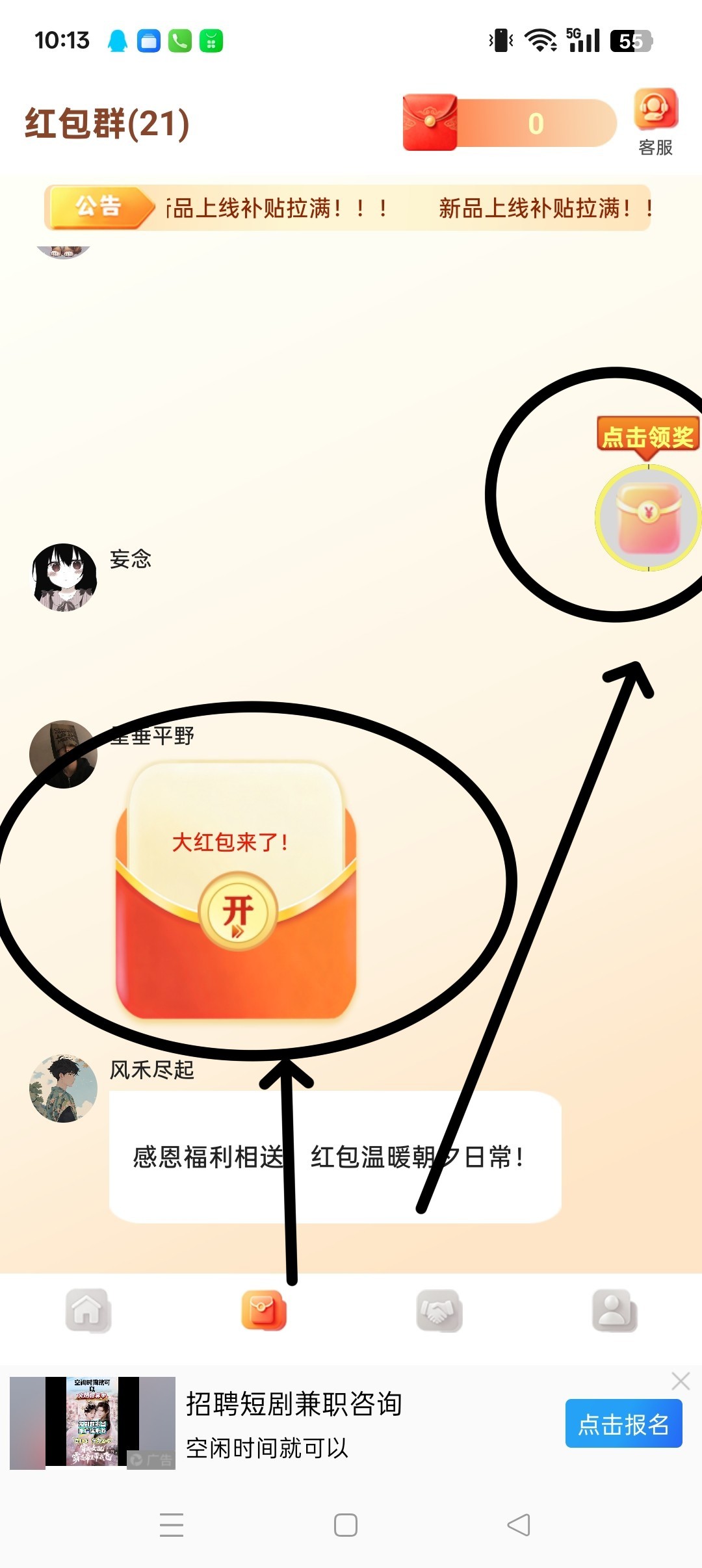 haiou_chat_1374839051106127872_7abf8042e699614f16fb5fc7b849a632.jpeg