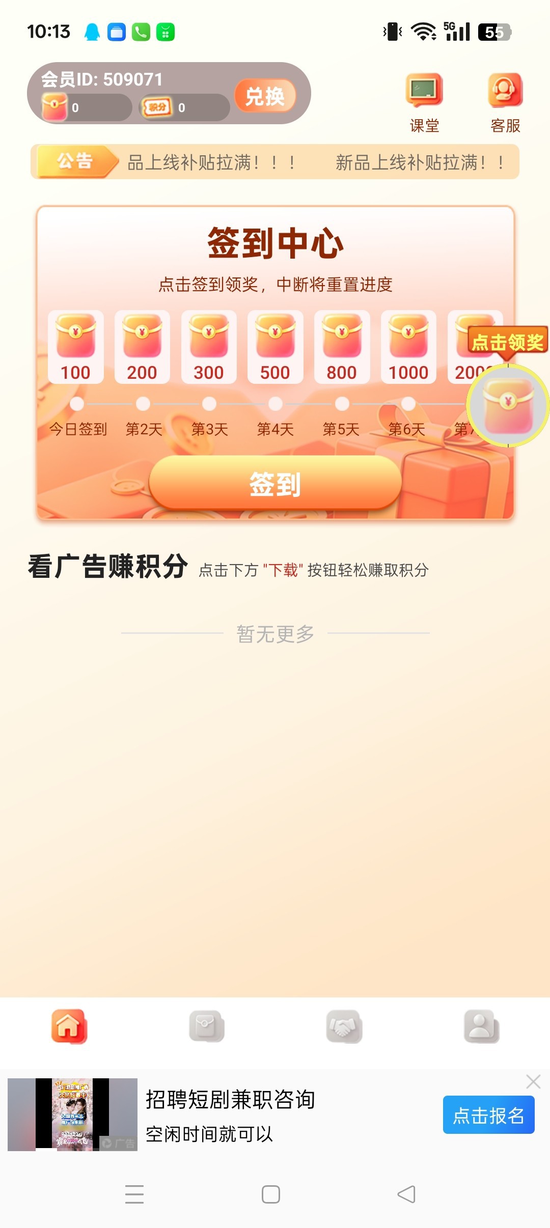 haiou_chat_1374839051106127872_87e1b3f8a4e91bc8bc7dae15bb663c99.jpeg