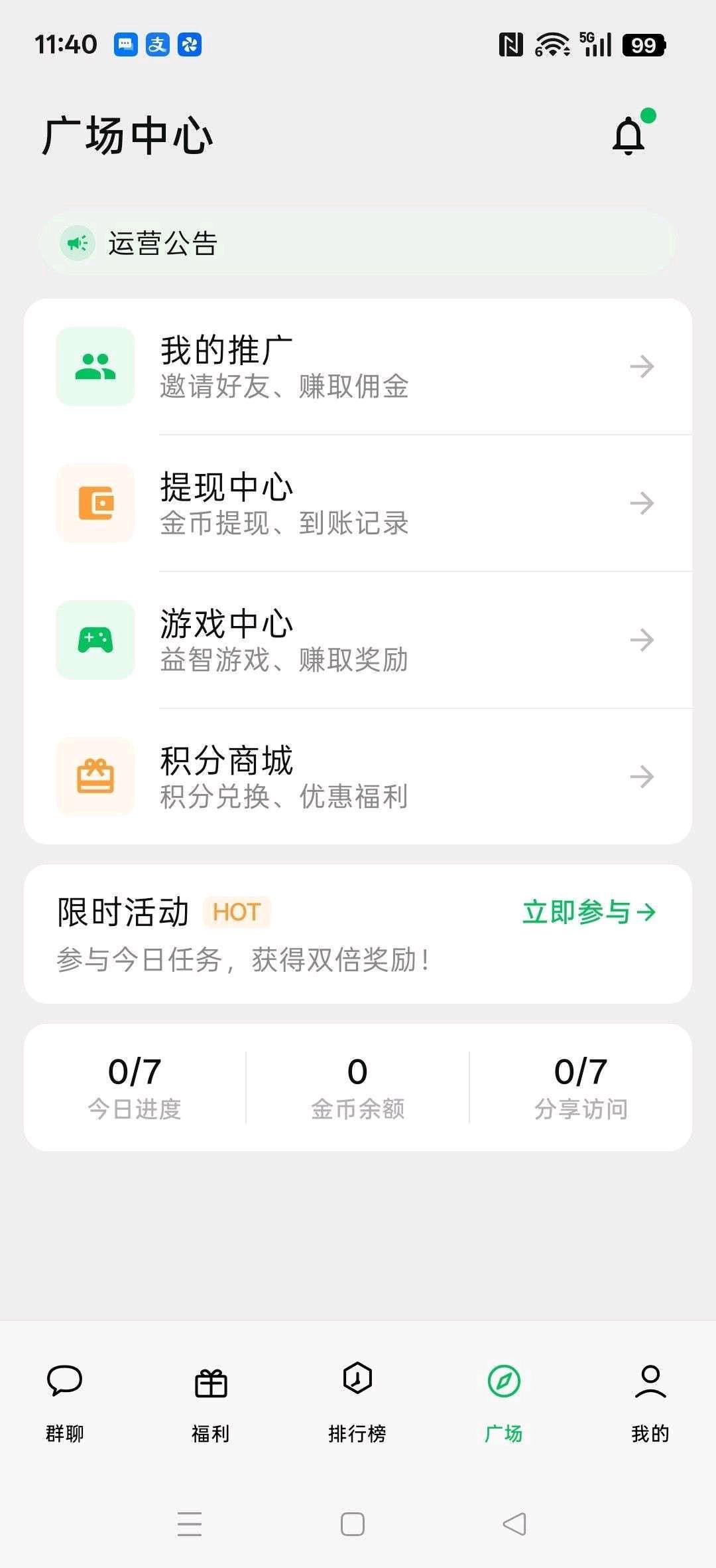 haiou_chat_1374839051106127872_db4804c2c3707e49144e840d47dfab08.jpeg