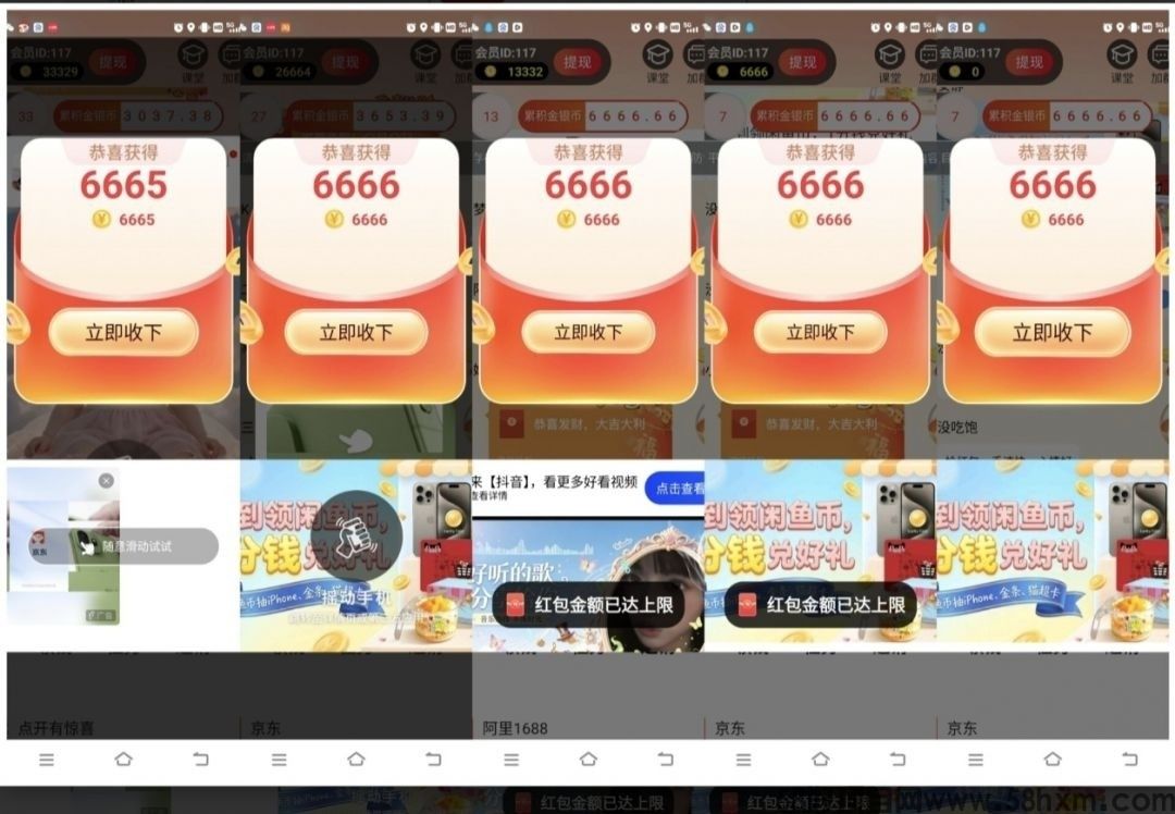 haiou_chat_1374839051106127872_15ef04b4f23603b1c69551d38de4be7b.jpeg