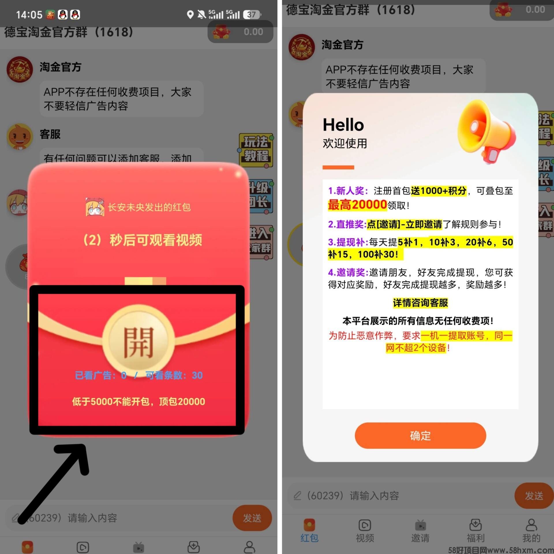 haiou_chat_1374839051106127872_f59280a7b6cab36f7538b00d05749262.jpeg