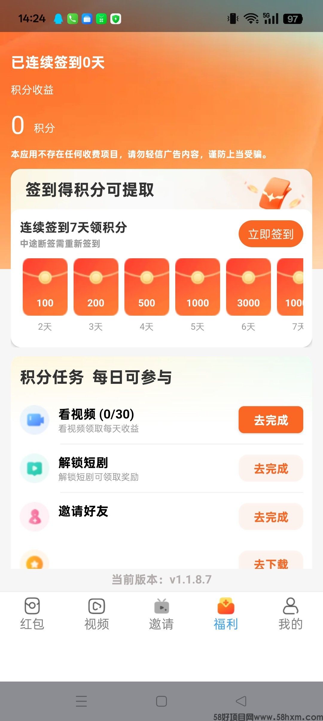 haiou_chat_1374839051106127872_43840ea32d8ecdf6cfba788b6a0be5ff.jpeg