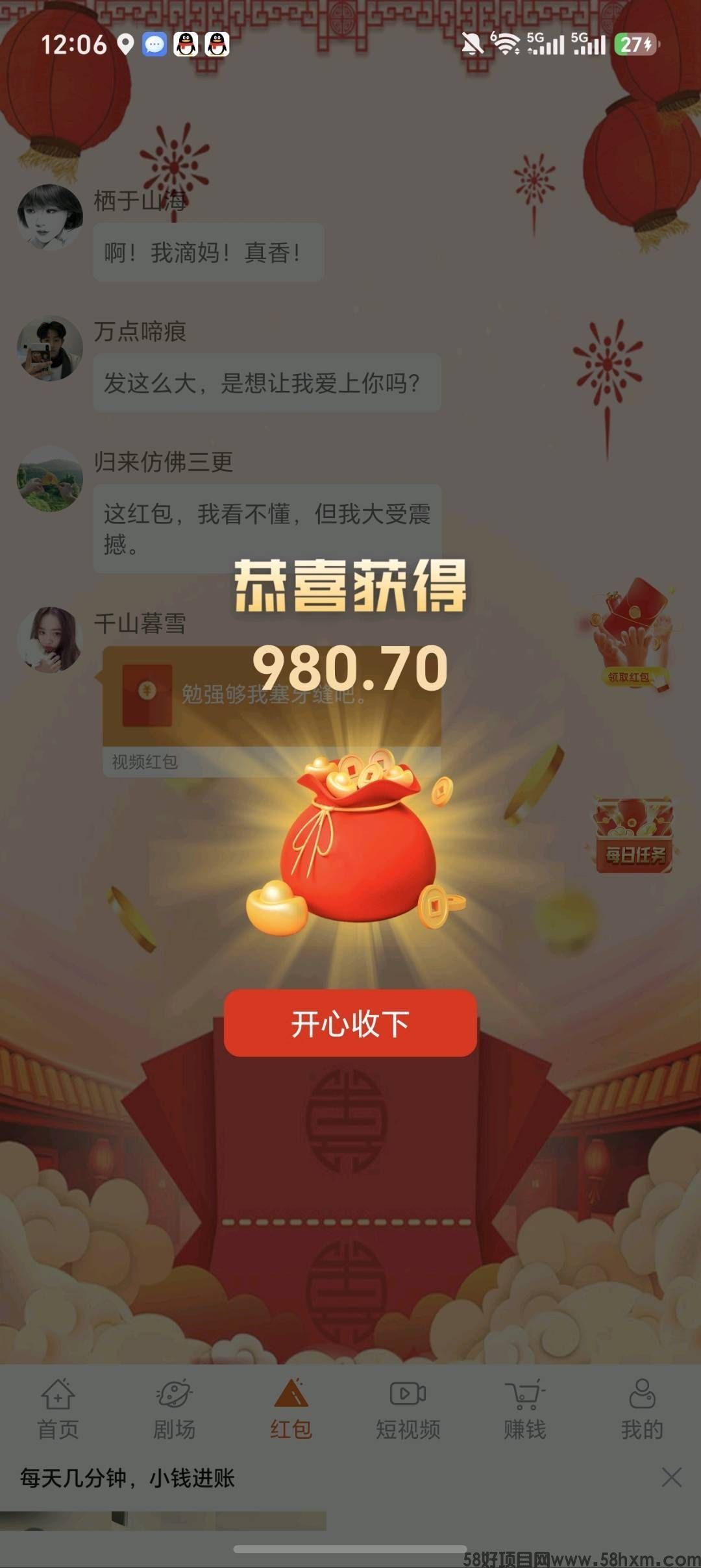 haiou_chat_1374839051106127872_29d6b40b5132fe22fda82620a88bb302.jpeg