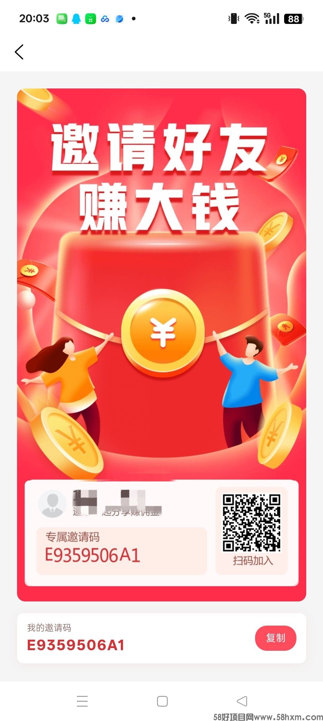 坤金盟首码 ,零撸广赚,三三模式,放水中,新品上线,