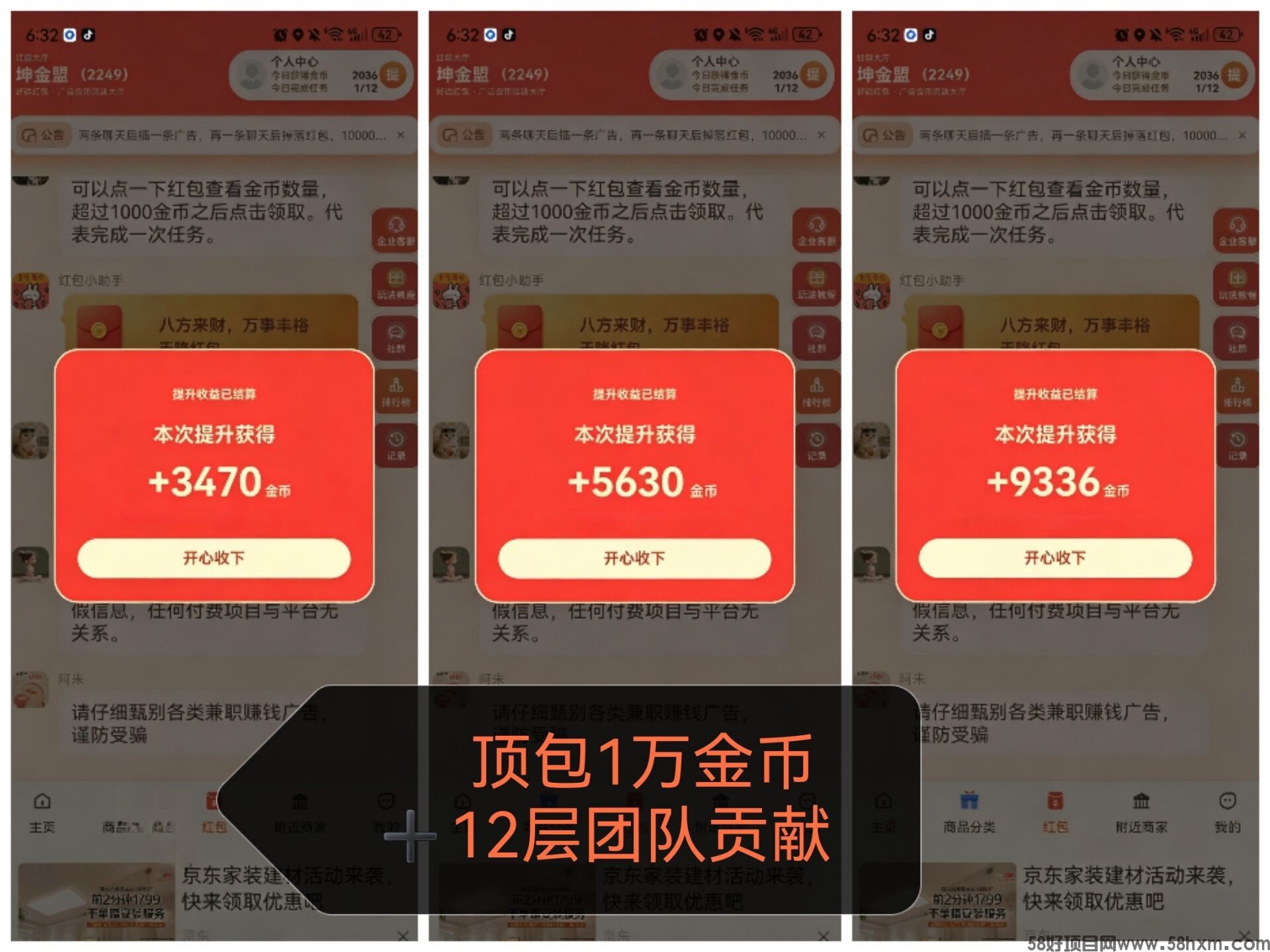 haiou_chat_1374839051106127872_59f079f5d6b8d8786201a3ce00d09d20.jpeg