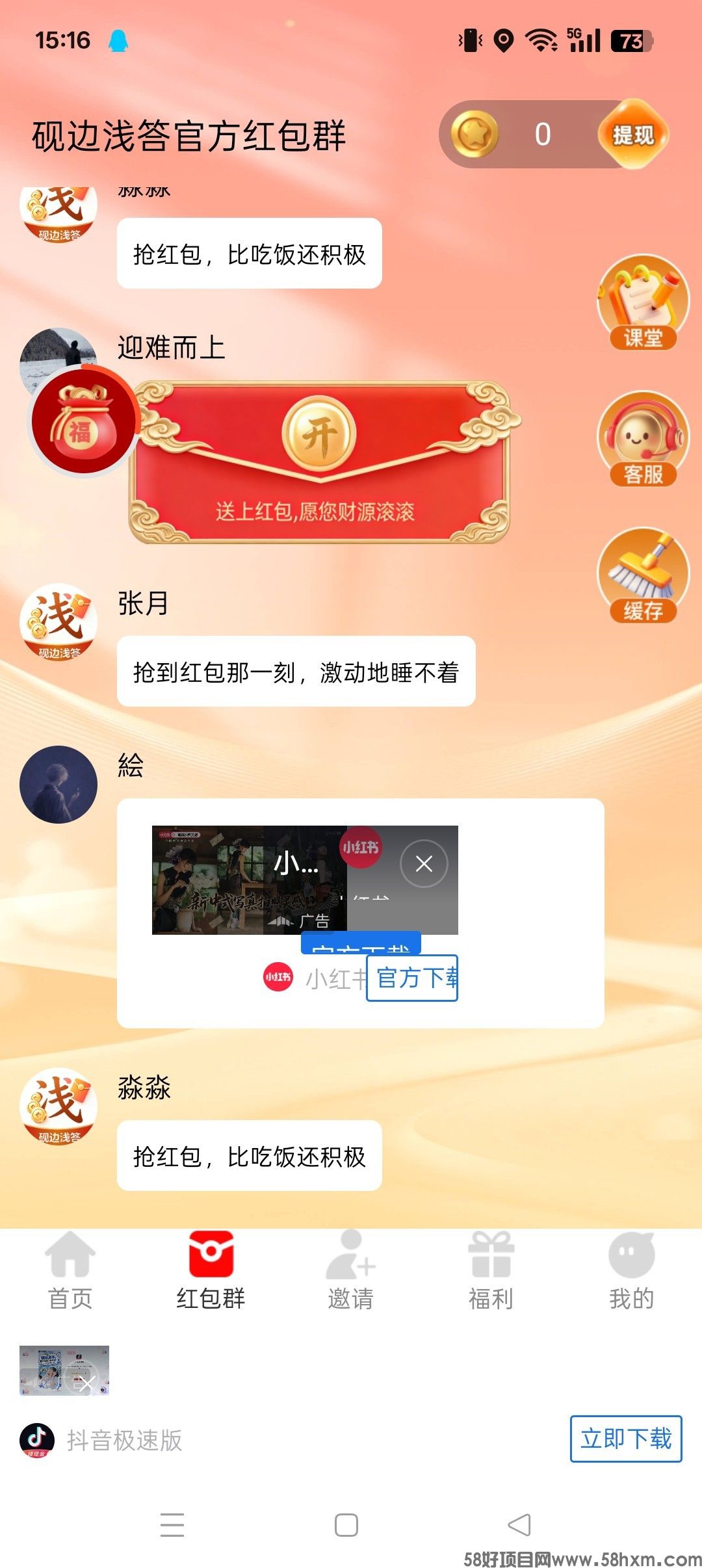 haiou_chat_1374839051106127872_5b86c2e1c25cec848783236a7c28d8f3.jpeg