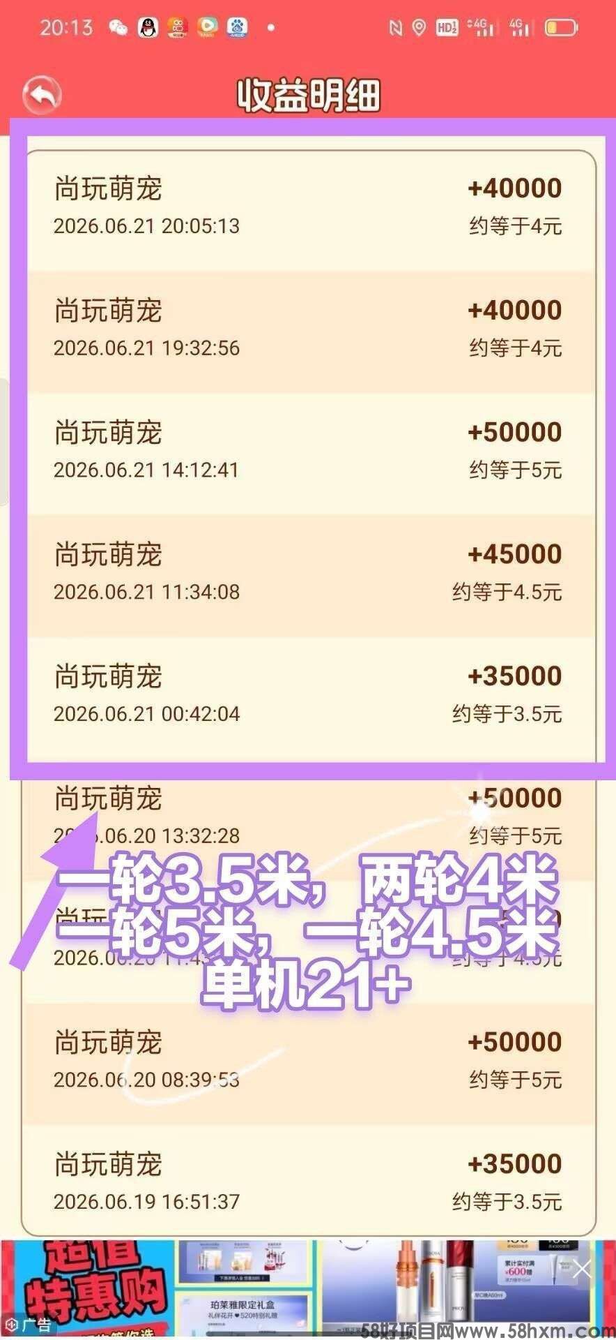 haiou_chat_1374839051106127872_e4b1686aedf2be91343bb3750c0a9a1b (1).jpeg