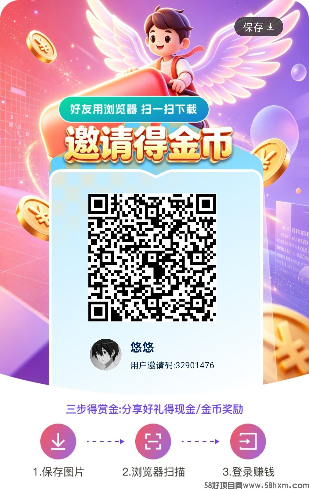 haiou_chat_1374839051106127872_d66e39e91732eeaa32a6f3f1cde2946a.jpeg