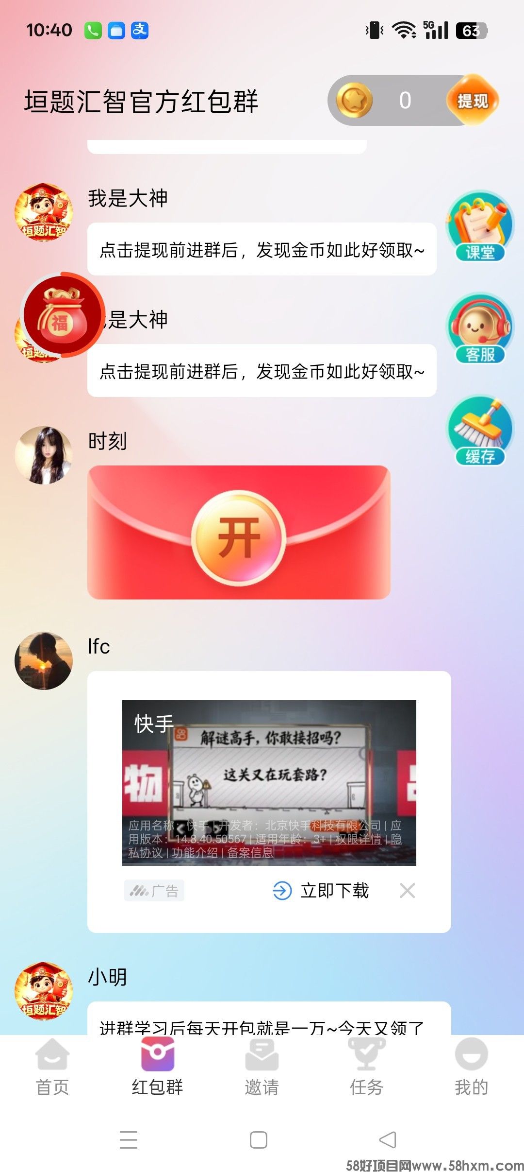 haiou_chat_1374839051106127872_c27c17569e89119d912cac2708694fd9.jpeg