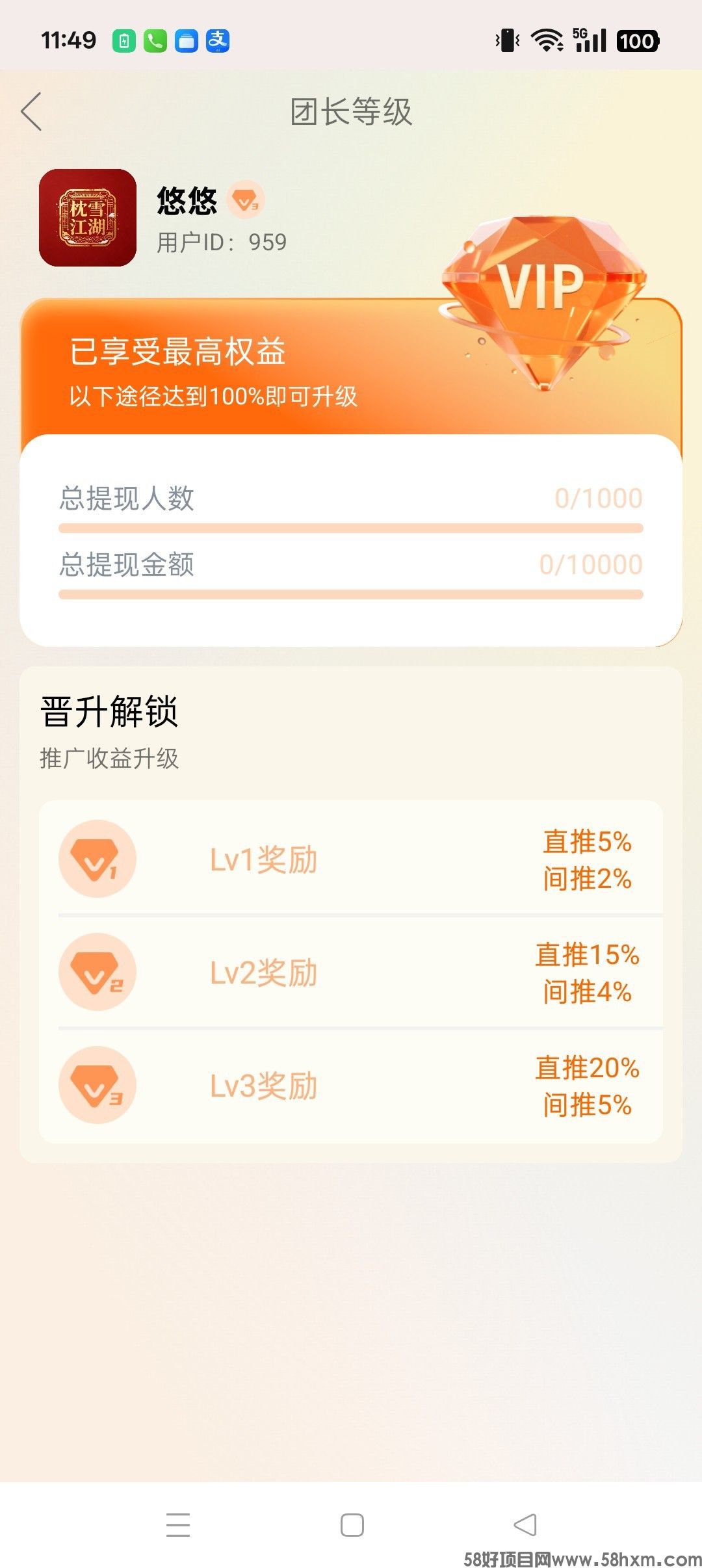 haiou_chat_1374839051106127872_d1d10448890c6be00ce73409b73684ea.jpeg
