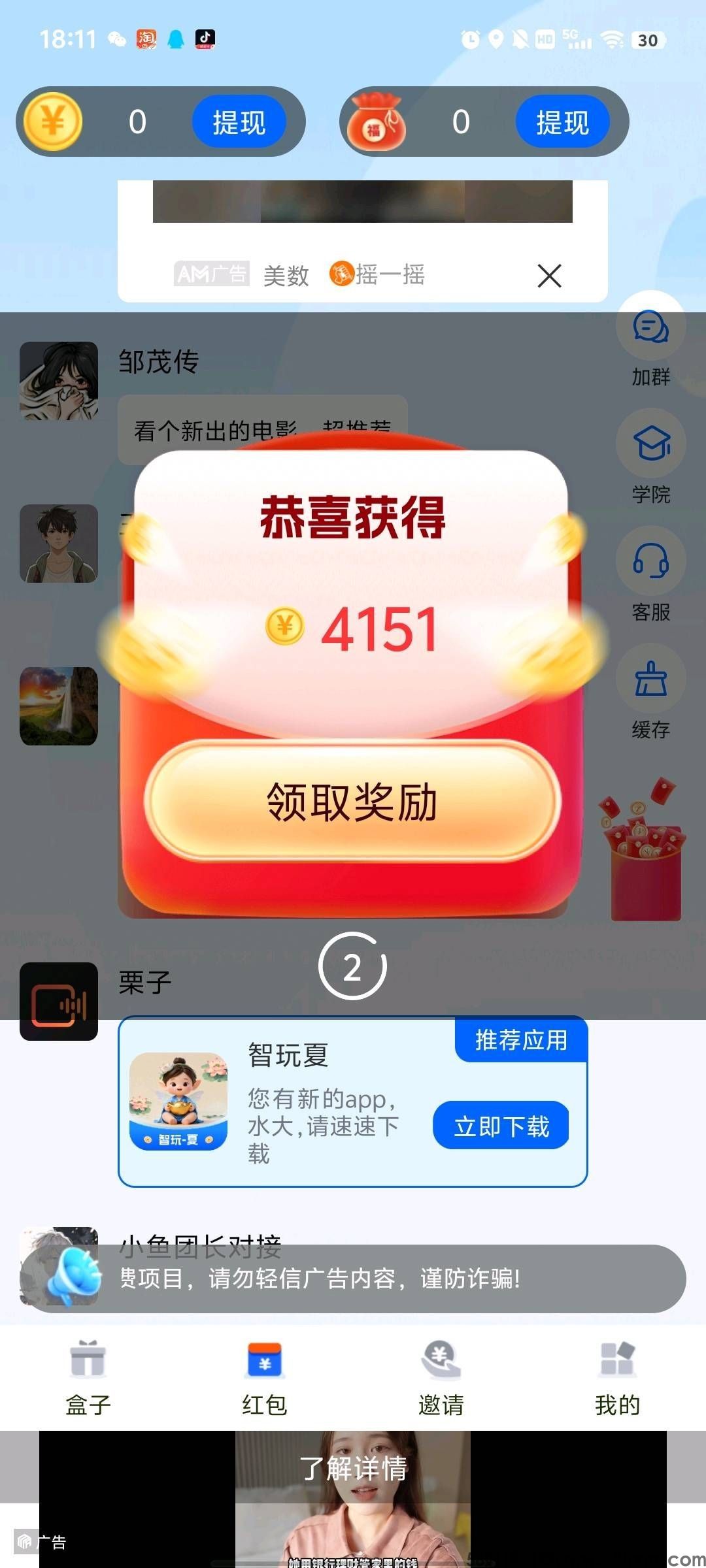 haiou_chat_1374839051106127872_ec04031560252628a11bdbcca0ce6e11.jpeg