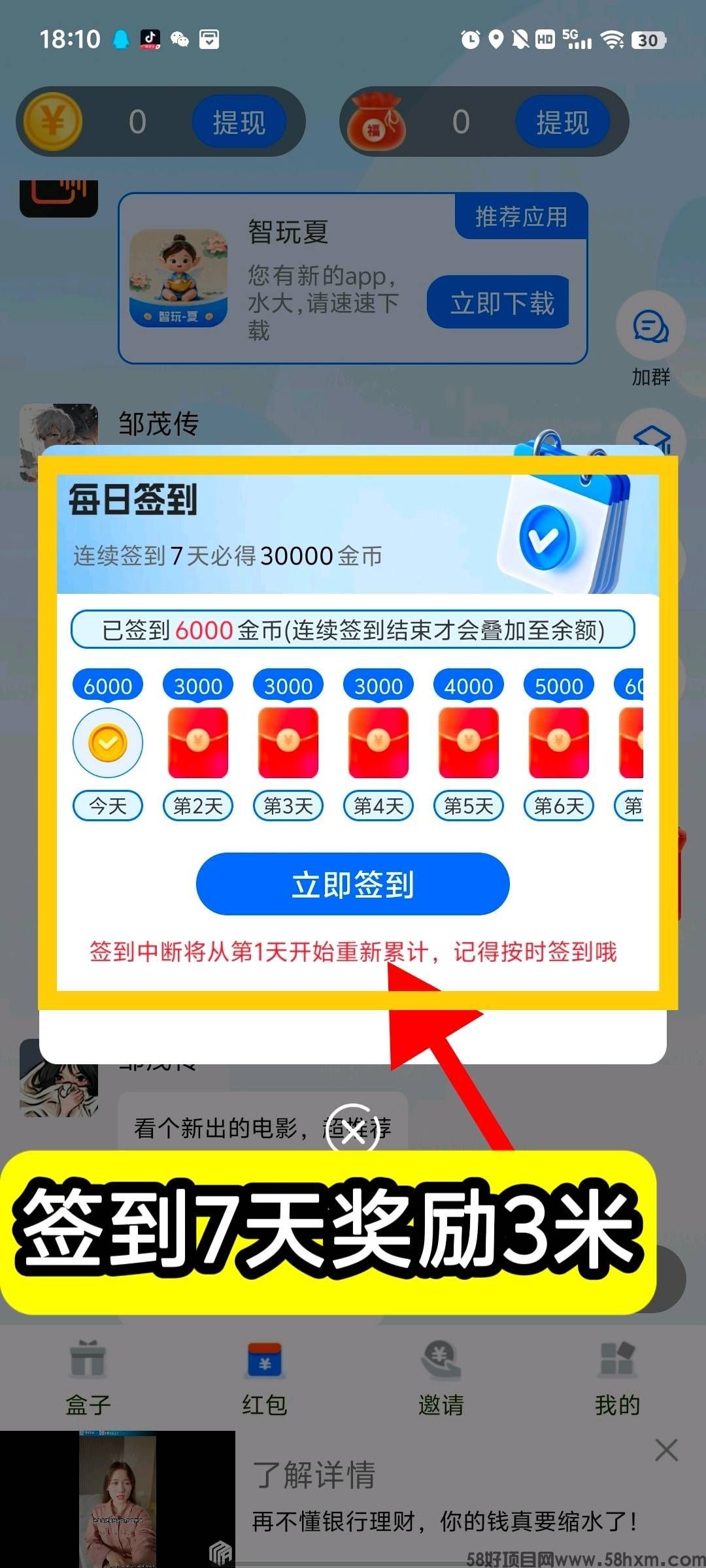 haiou_chat_1374839051106127872_151d3d6d64d21ec01411f04e8fee86cc.jpeg