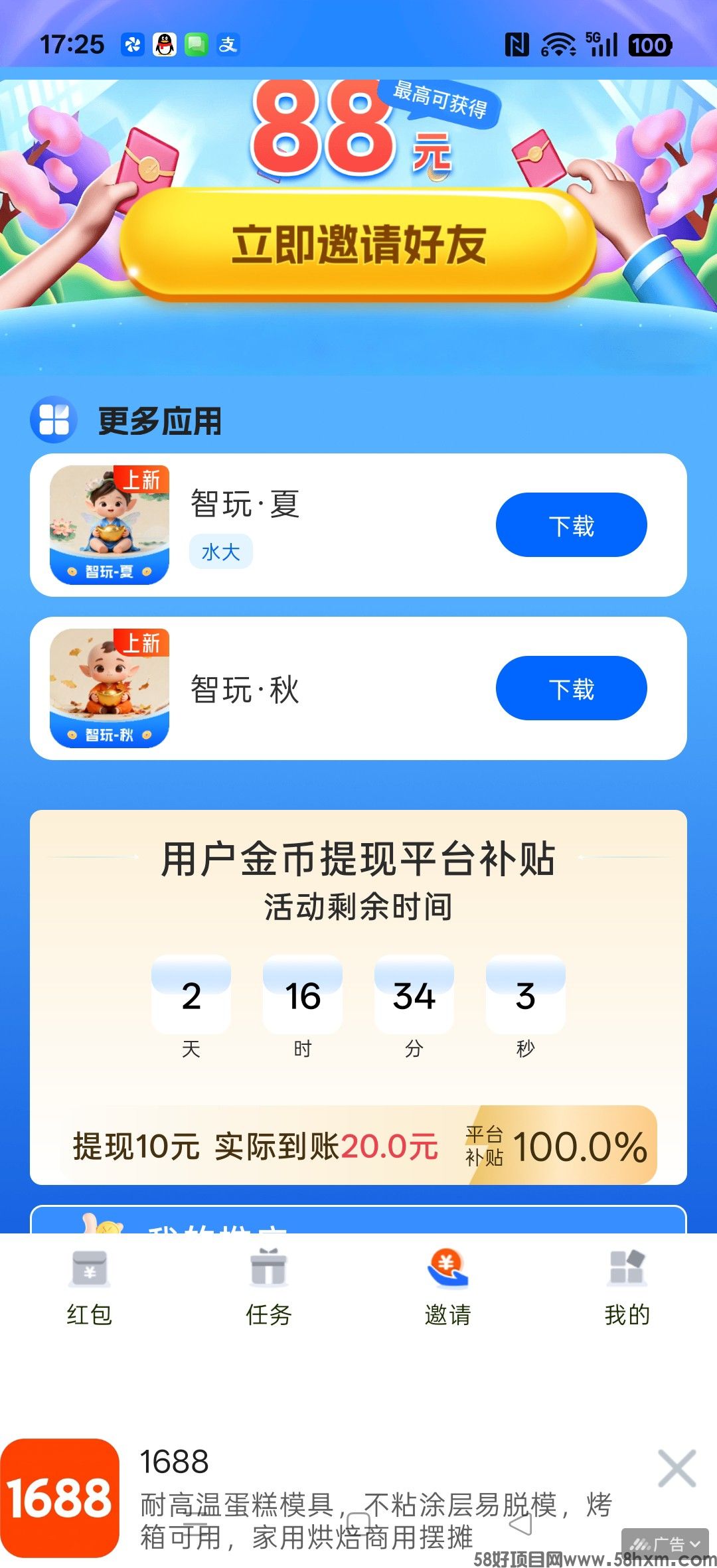 haiou_chat_1374839051106127872_8243b3fd6a0dc301812c967208c6ab82.jpeg
