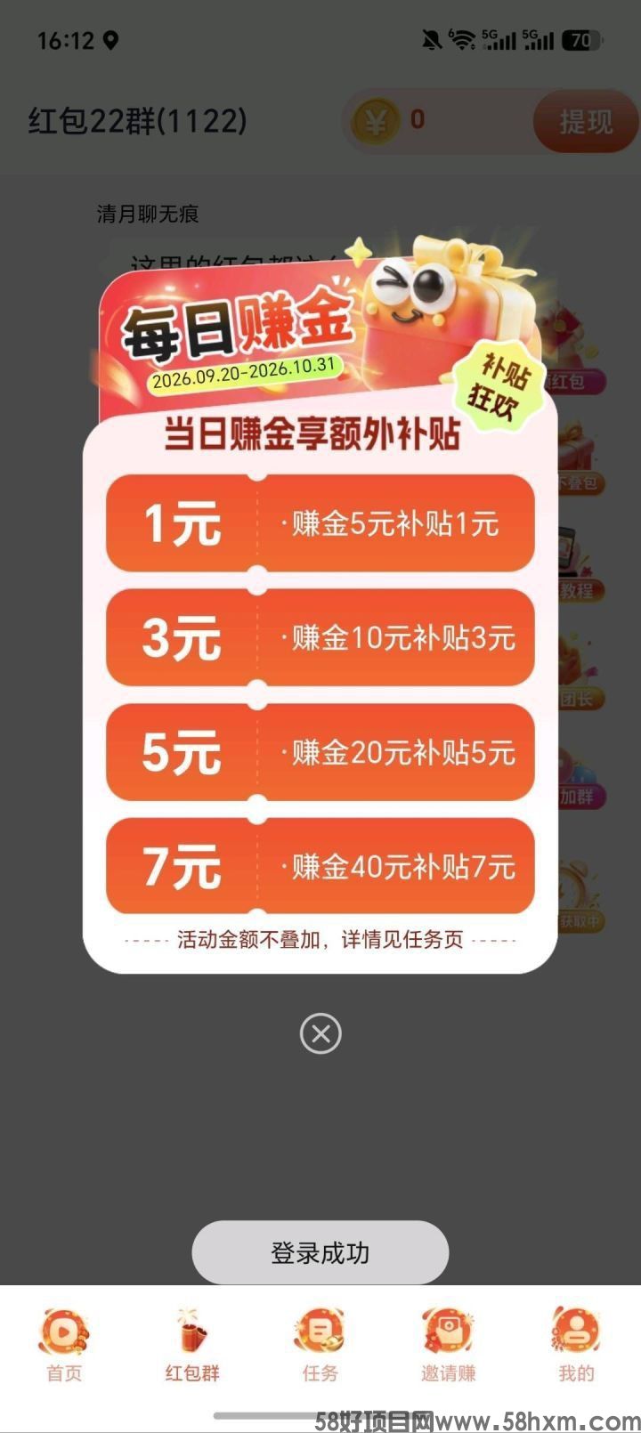 haiou_chat_1374839051106127872_5cbb53f49045a3c9a2a8f199fefba7e8 (2).jpeg