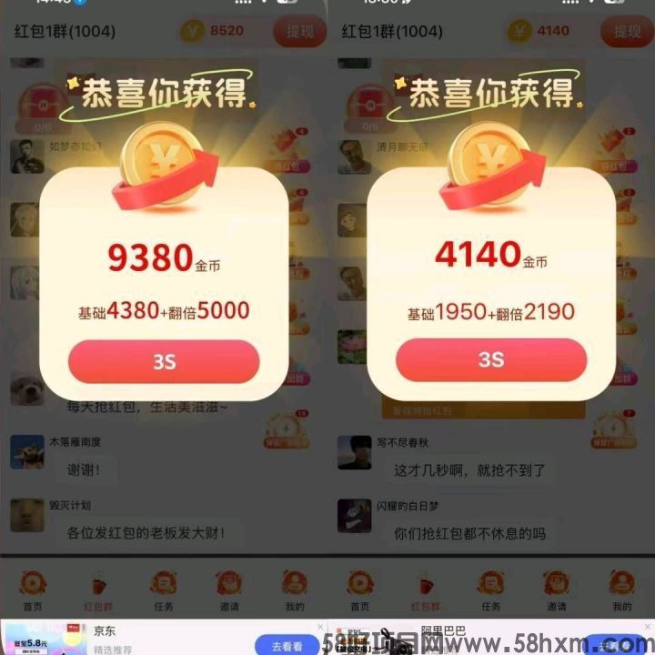haiou_chat_1374839051106127872_66325e15ec6cbdfe68e59ec3b6570d65 (2).jpeg