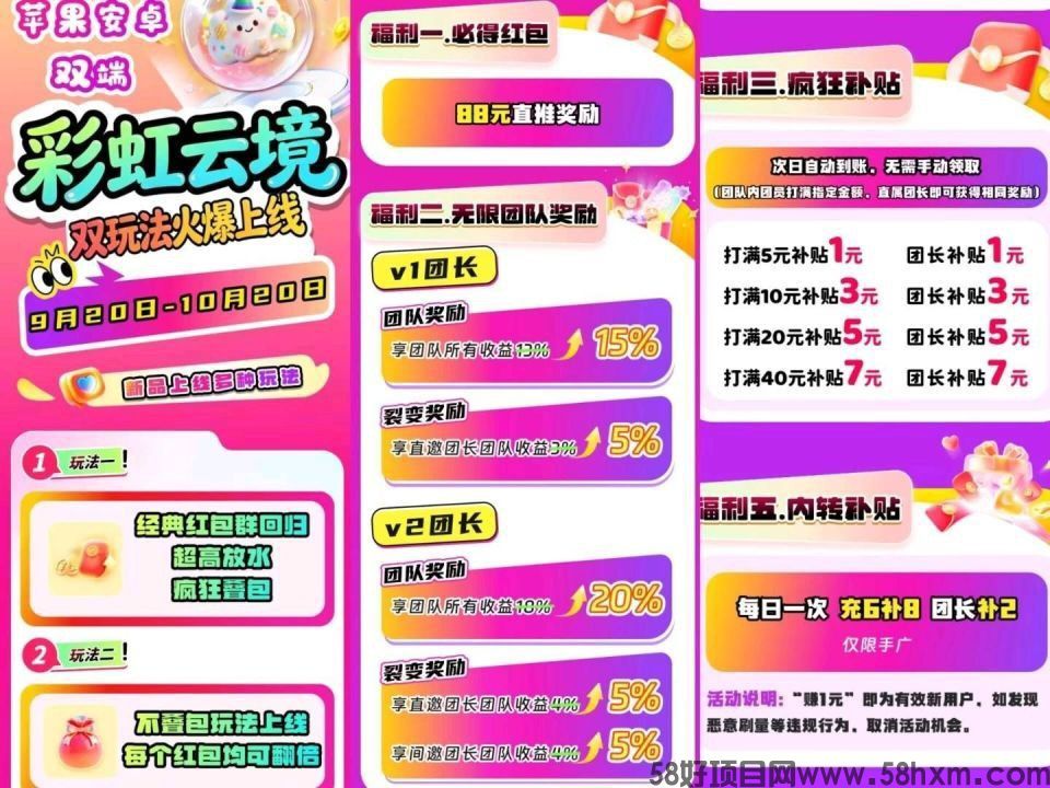 haiou_chat_1374839051106127872_07575f67375f998297d5cc03da16a2cd (2).jpeg