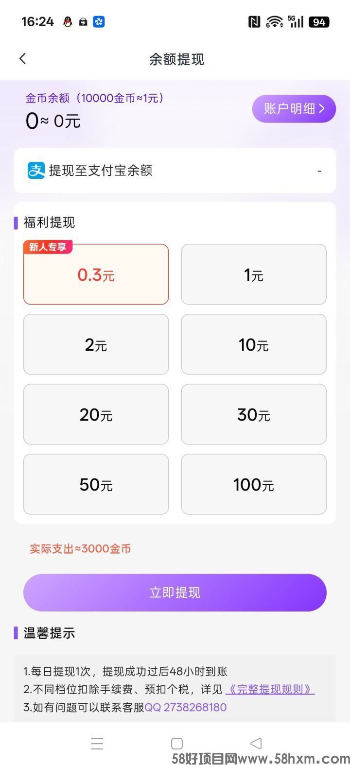 haiou_chat_1374839051106127872_bc0bfba33c90b599e7900171876c8ad0 (2).jpeg