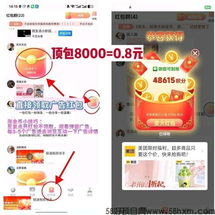 haiou_chat_1374839051106127872_18bf793ea6f96a70c2ecfe5ca0b6351d.jpeg