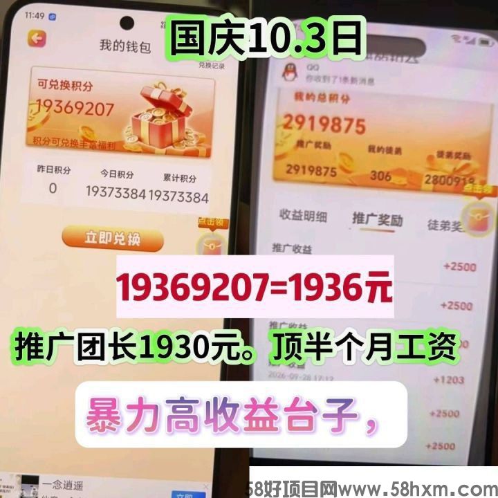 haiou_chat_1374839051106127872_5083c250167821ffeee15d50fb2fdbc6.jpeg