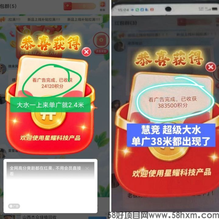 haiou_chat_1374839051106127872_403b6c8c9d9f486543f0861eda91c014.jpeg