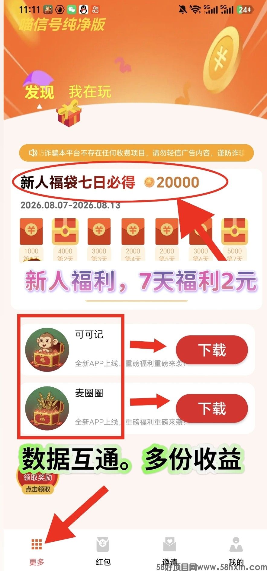 haiou_chat_1374839051106127872_e9fc7cb23ef660c92e135d66d2d55ff8.jpeg