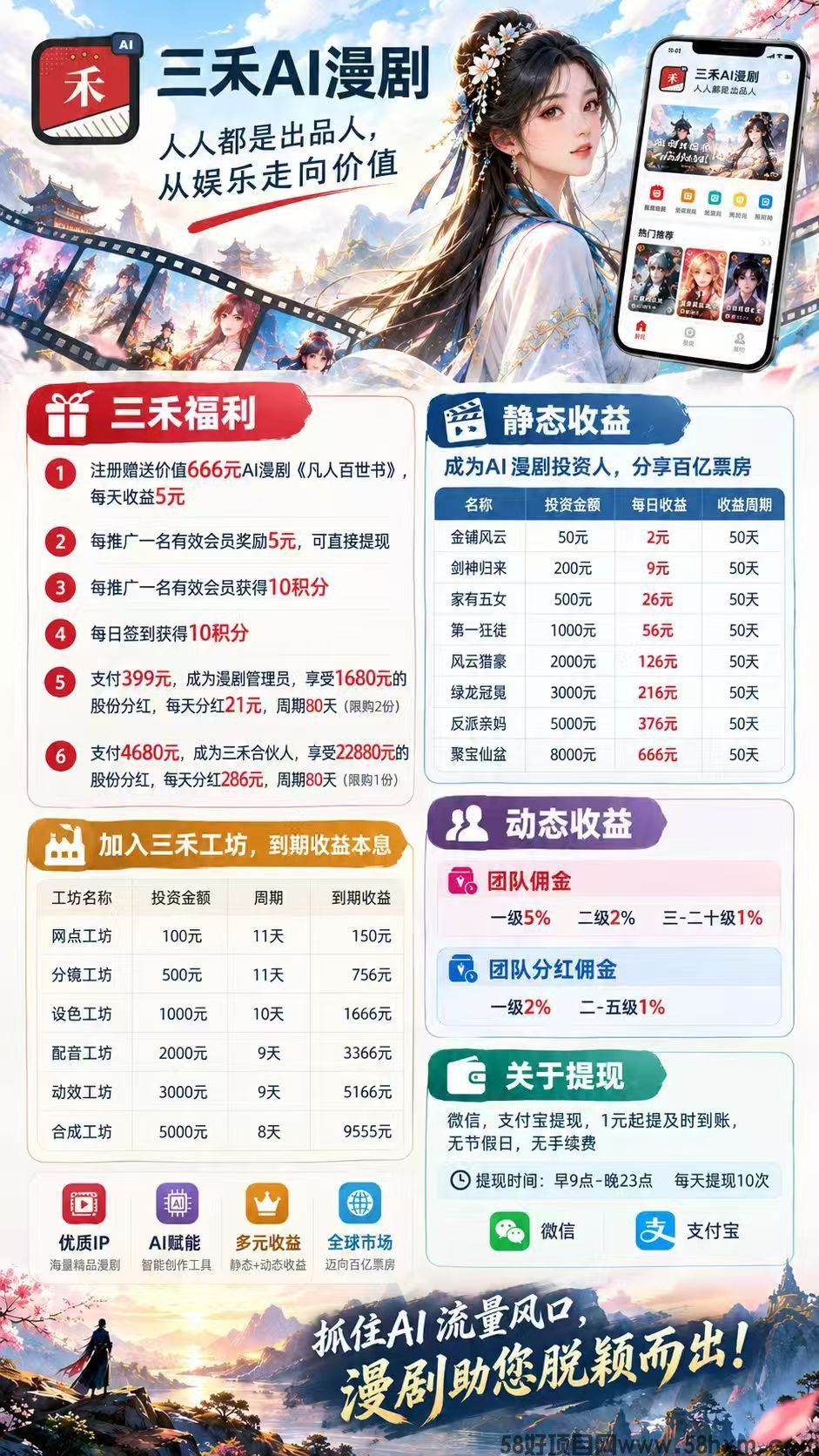 haiou_chat_1374839051106127872_08cddc0fffef698c0e92f7e143bda7c2.jpeg