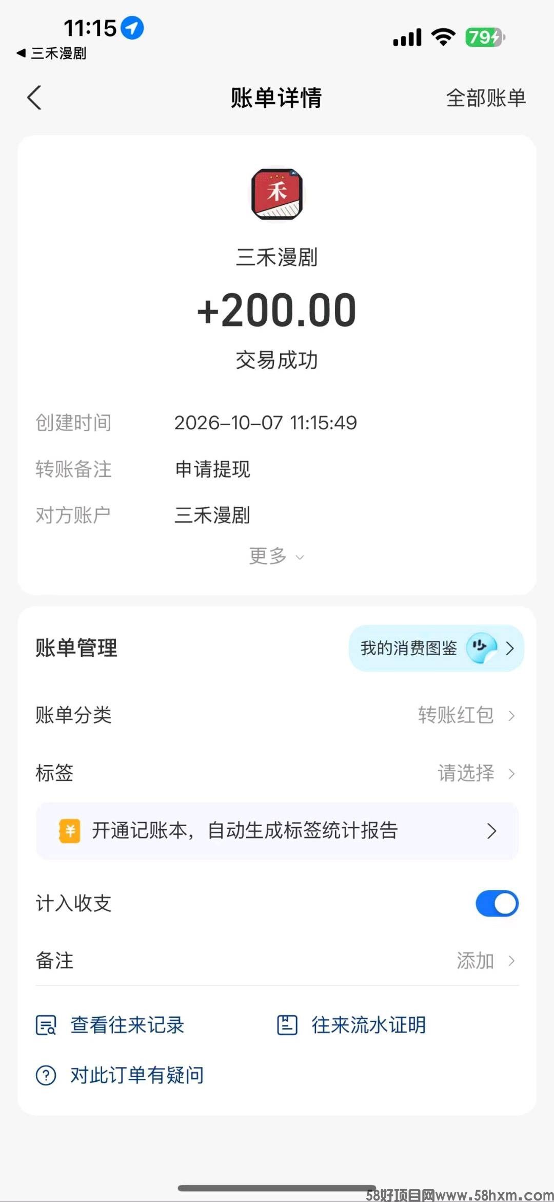 haiou_chat_1374839051106127872_18365349718bcc6ada788bcb3a7786fe.jpeg