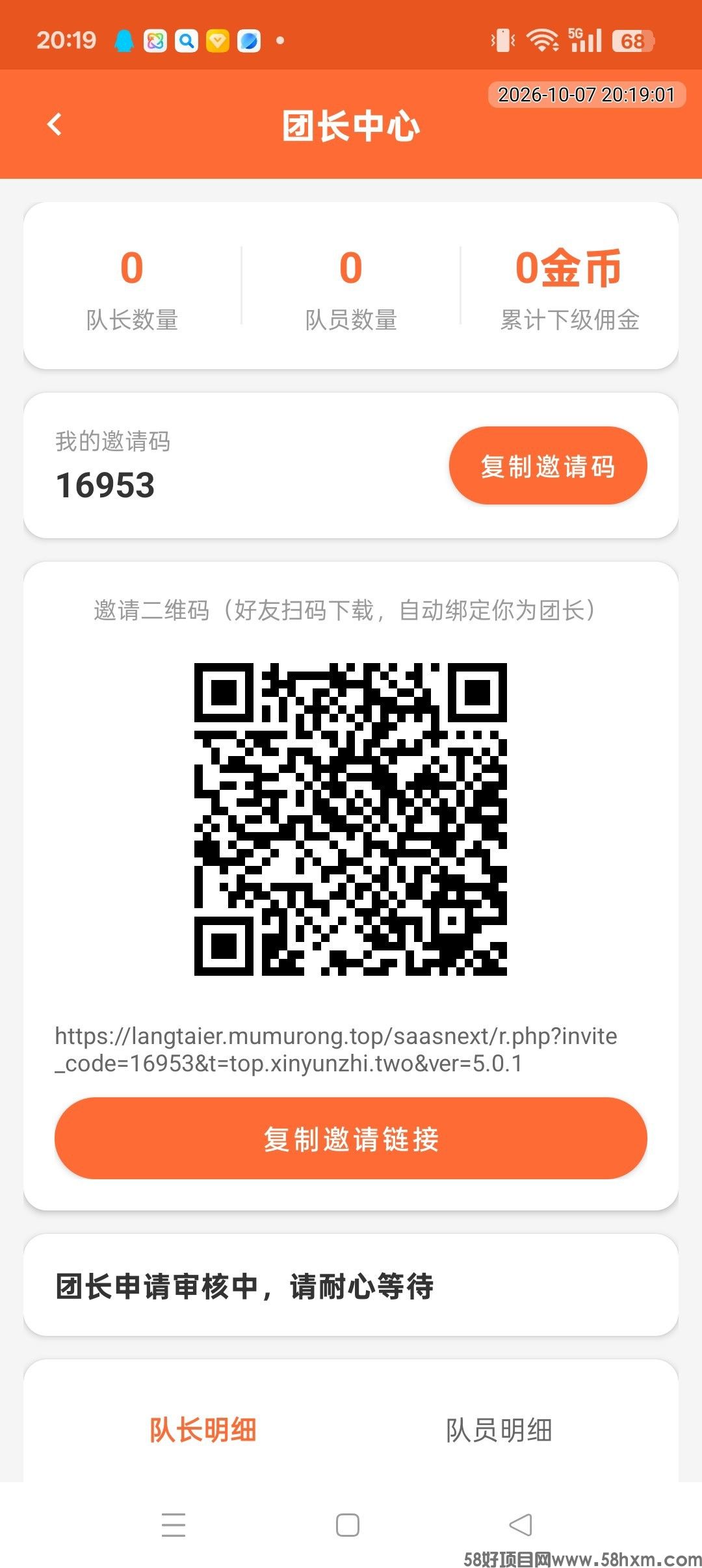 haiou_chat_1374839051106127872_efb46e50c215bcc0fb097ae33b675bb0.jpeg