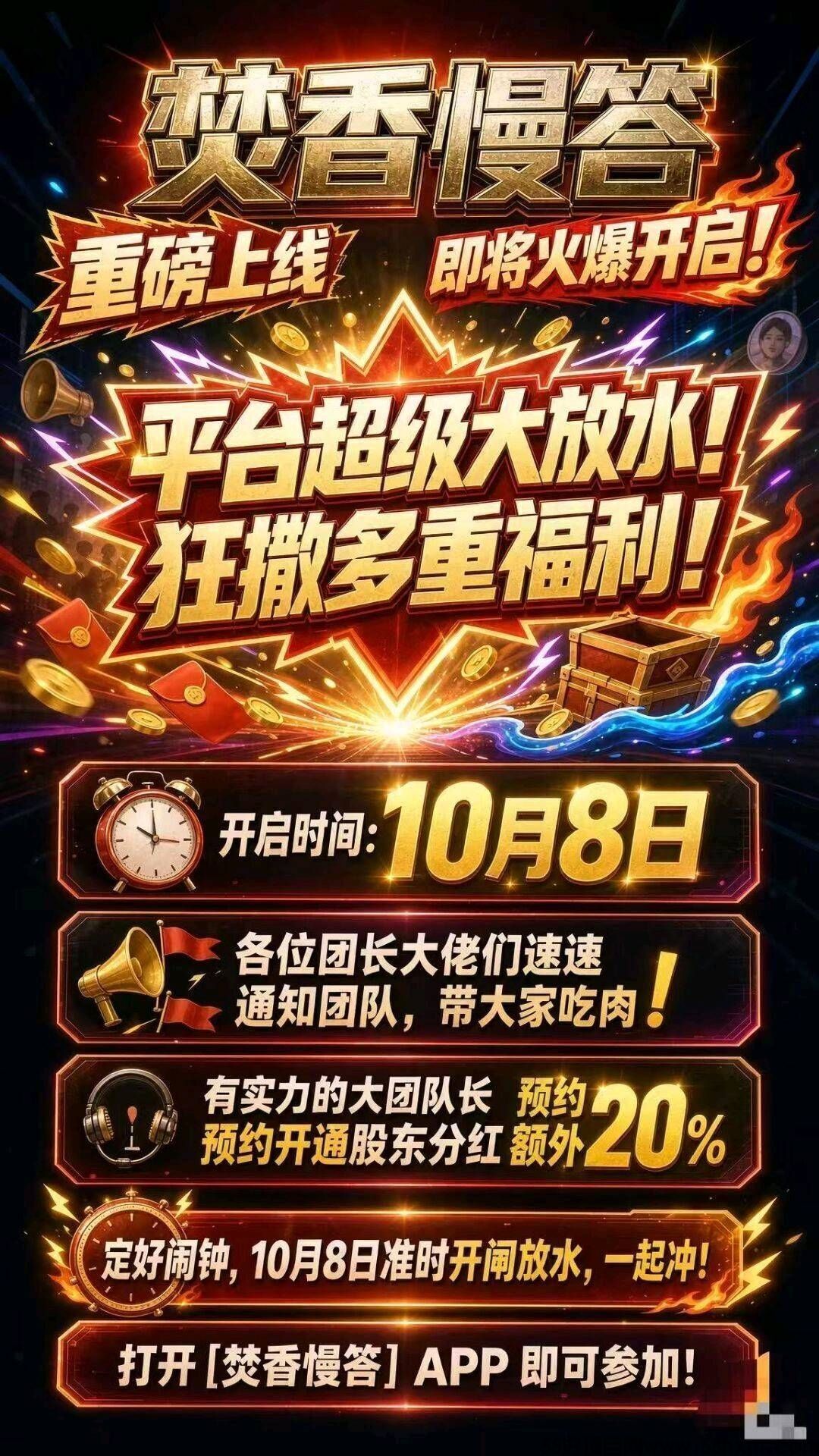 haiou_chat_1374839051106127872_b7bdba97328738392a62f4ad9291a13e.jpeg