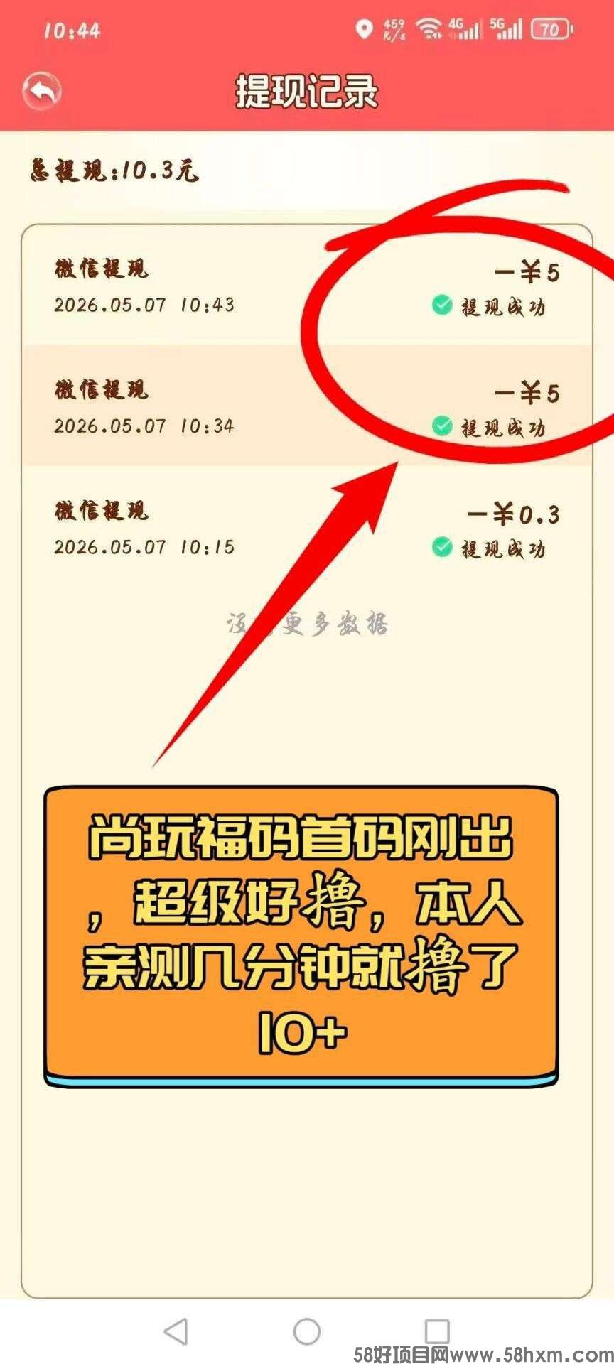 haiou_chat_1374839051106127872_23cd7aaa537f766061a7baf85b5e979f.jpeg