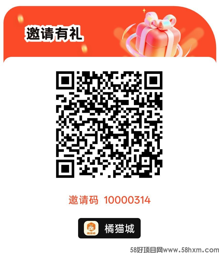 橘猫城，零撸看广赚，自动涨金币，放水中，新品上线