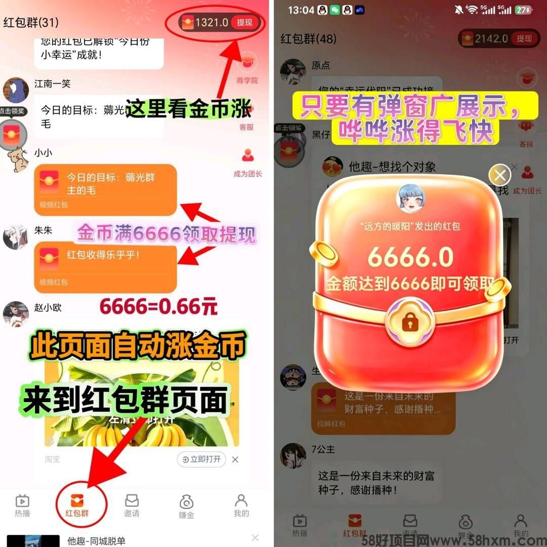 haiou_chat_1374839051106127872_c8f38016e3c9ccd80892fadd11122e36.jpeg