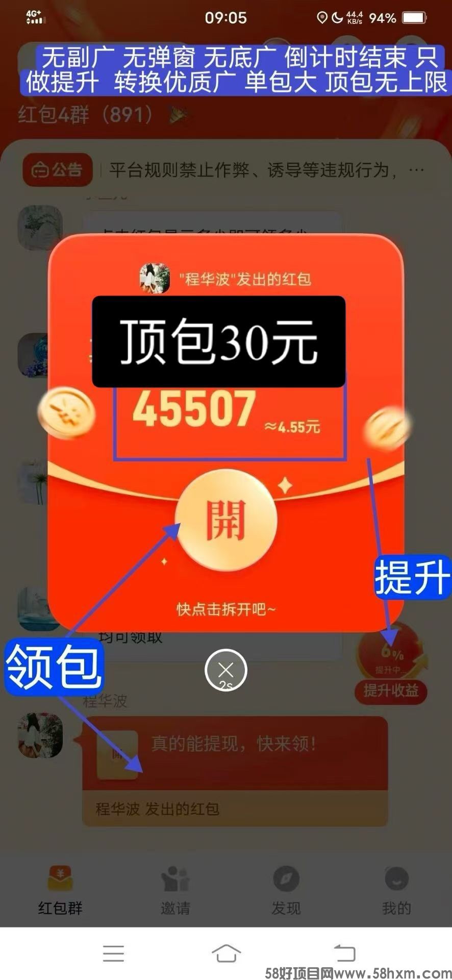 haiou_chat_1374839051106127872_ccb04348e02b2de6f73645c21fd3dab3.jpeg