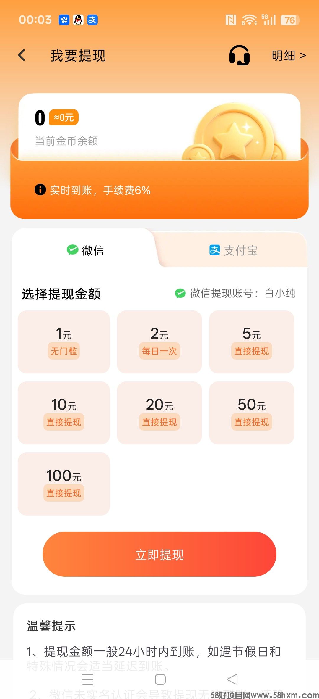 haiou_chat_1374839051106127872_fa6590228246102507c8009834cf330d.jpeg