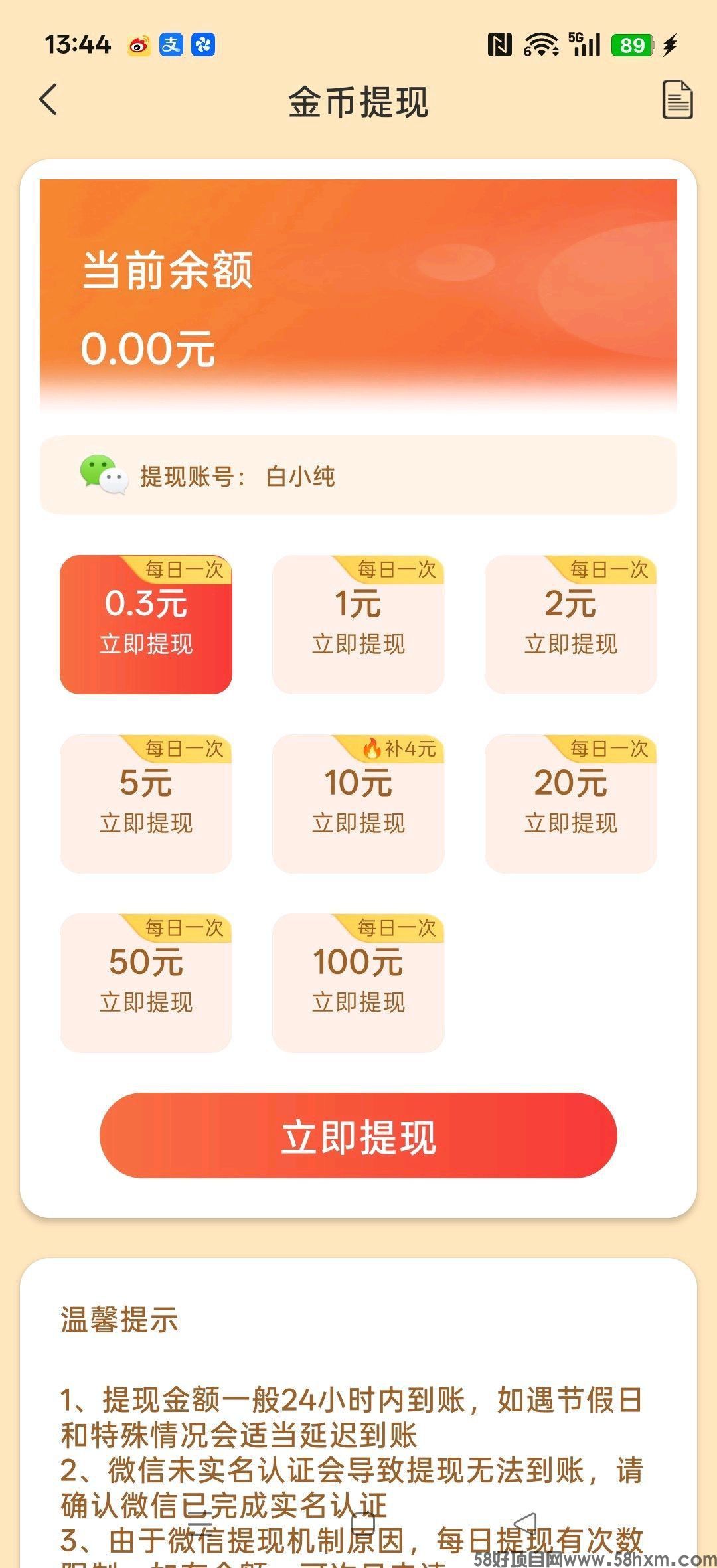 haiou_chat_1374839051106127872_80b22db14f97ba2b9597555fe56e5a06.jpeg