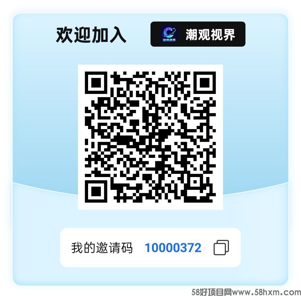 haiou_chat_1374839051106127872_ebbb92780ead9afca90904b19c50ad86 (1).jpeg