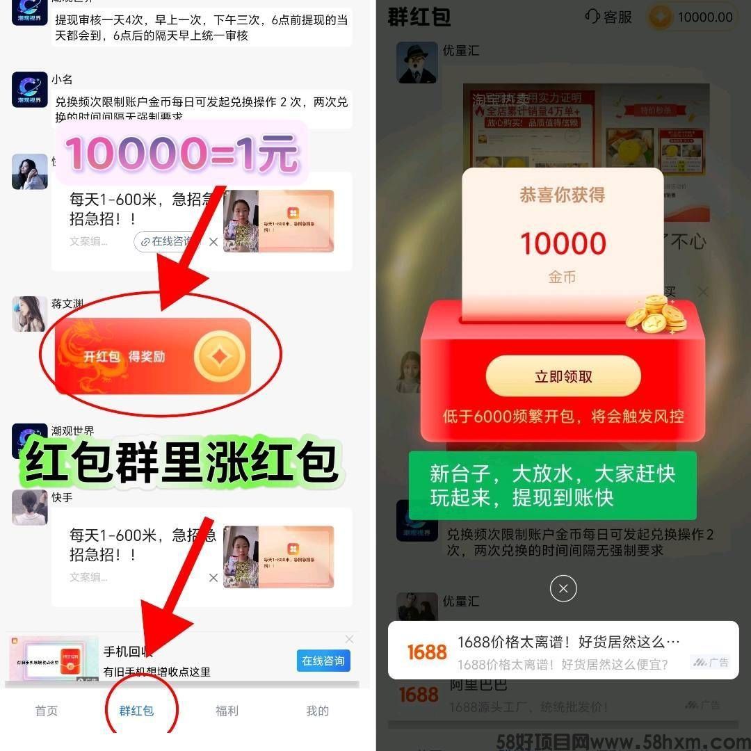 haiou_chat_1374839051106127872_afab792df6dc8f2bfc4f0608b7dcf39d.jpeg
