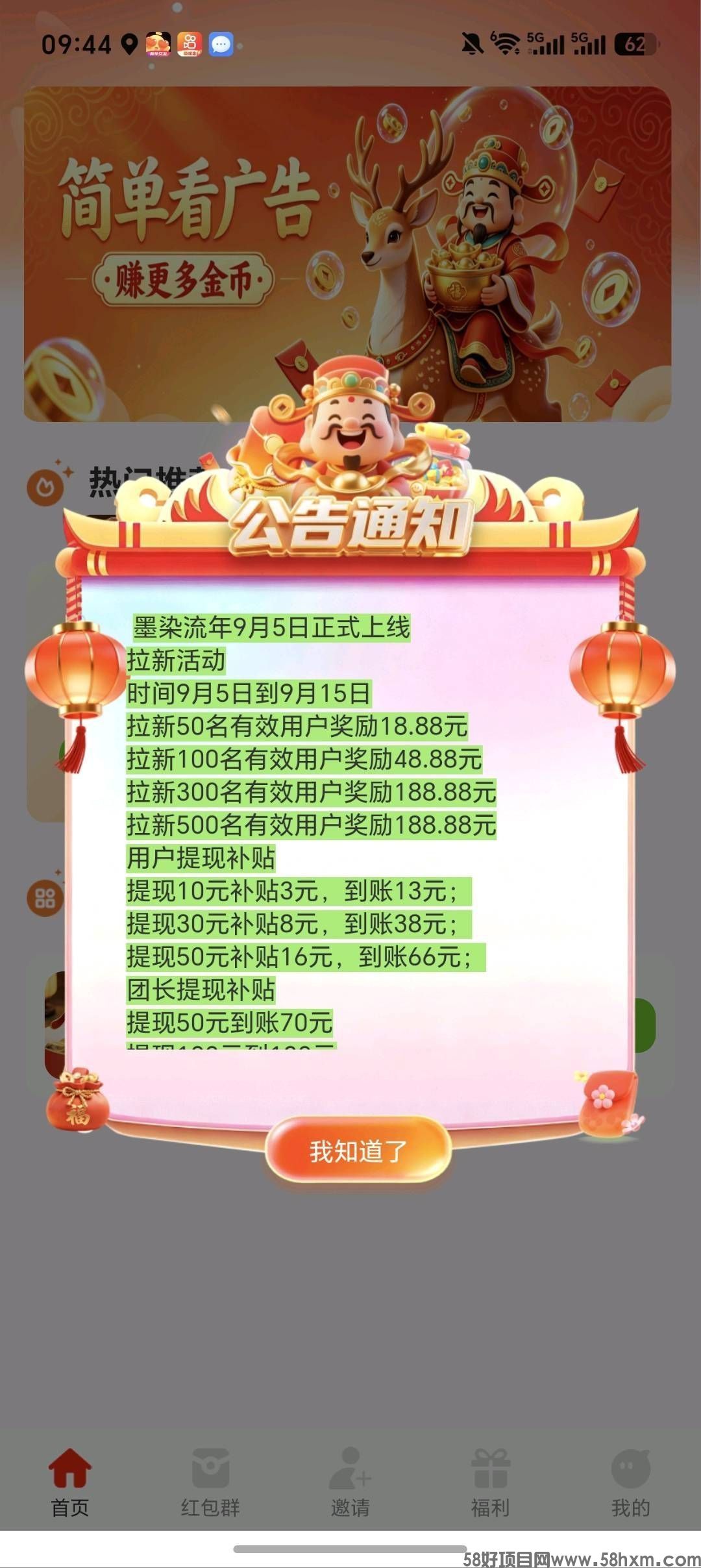haiou_chat_1374839051106127872_90434d4a2b7841584a99fea1f78d901f.jpeg