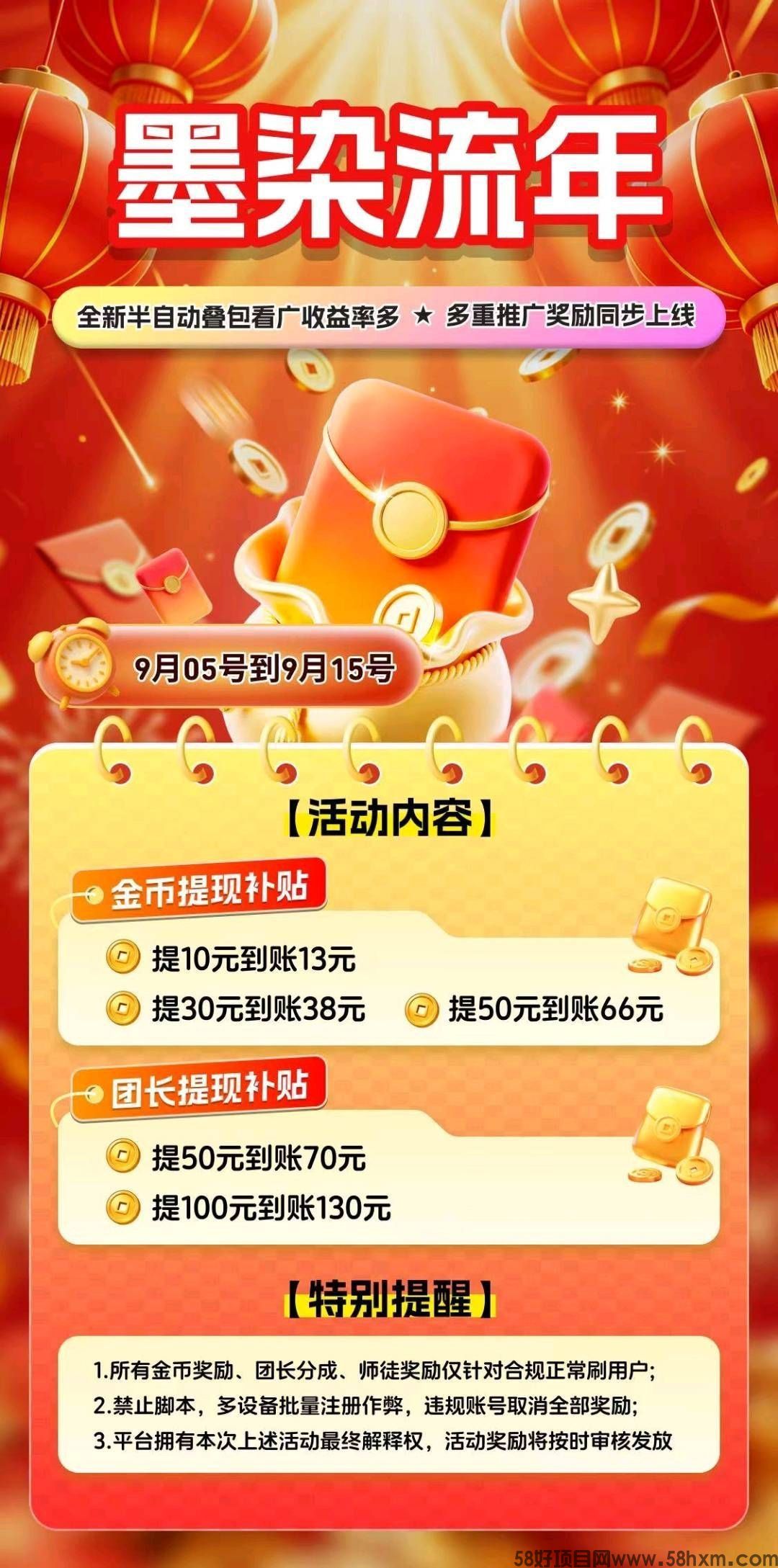 haiou_chat_1374839051106127872_5333ae72d2a23e058c78aa5495b6cd50.jpeg