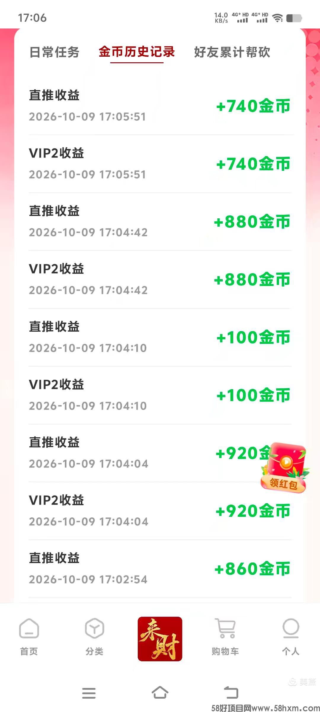 haiou_chat_1374839051106127872_eed2964592d5be1c0db1fdad18a3dec1.jpeg