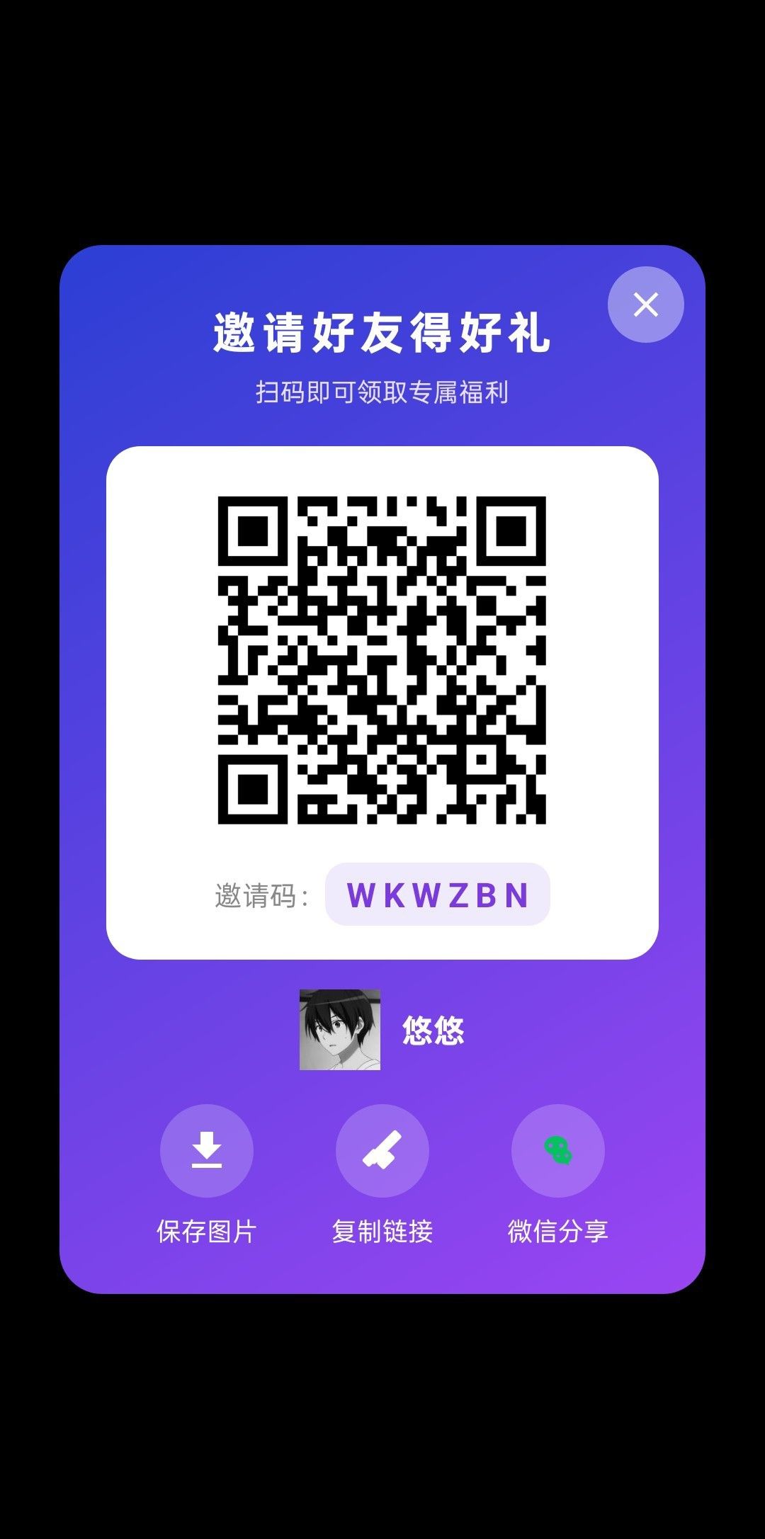 圆小兜，零撸广赚，新品上线保底收益，放水中，