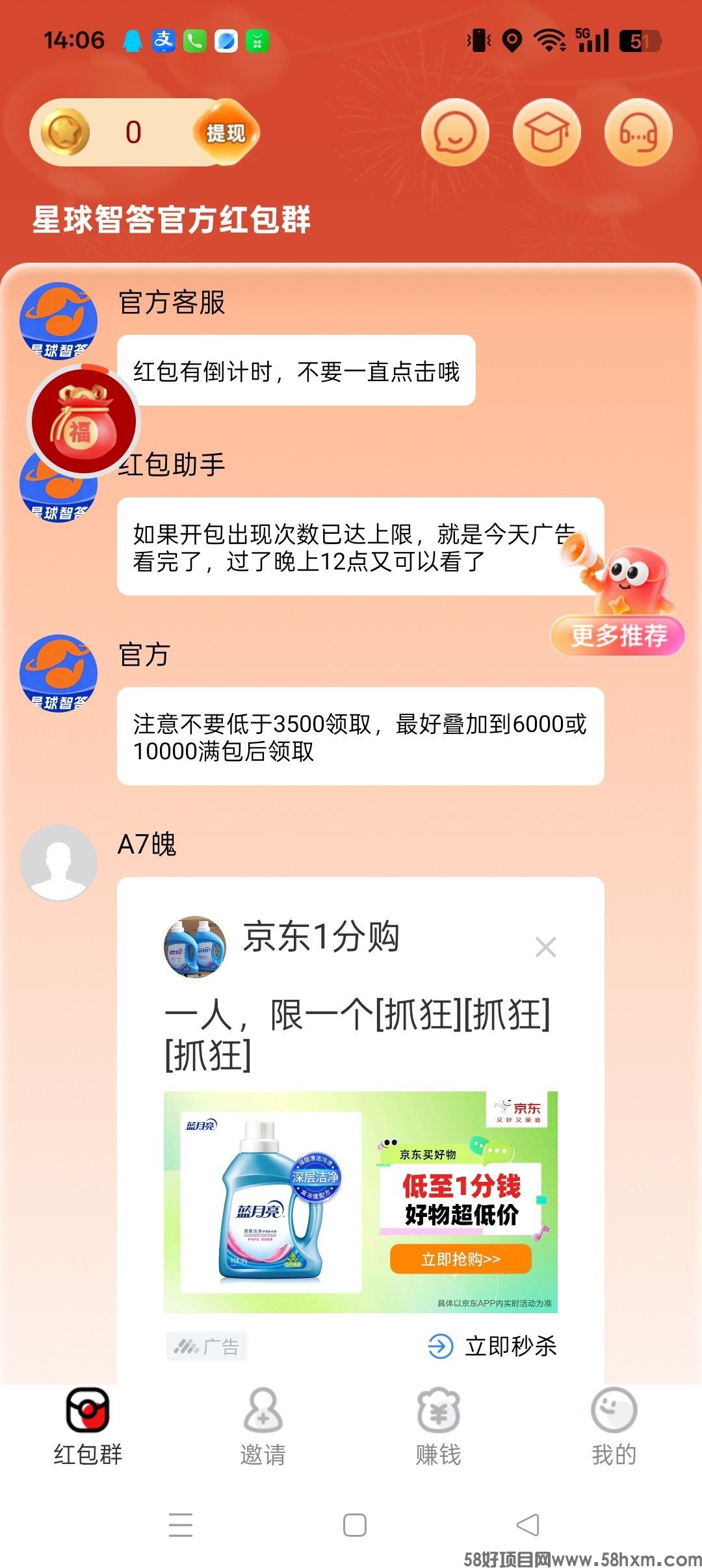 haiou_chat_1374839051106127872_0bcab29e861121fc287b1c096f259cbe.jpeg