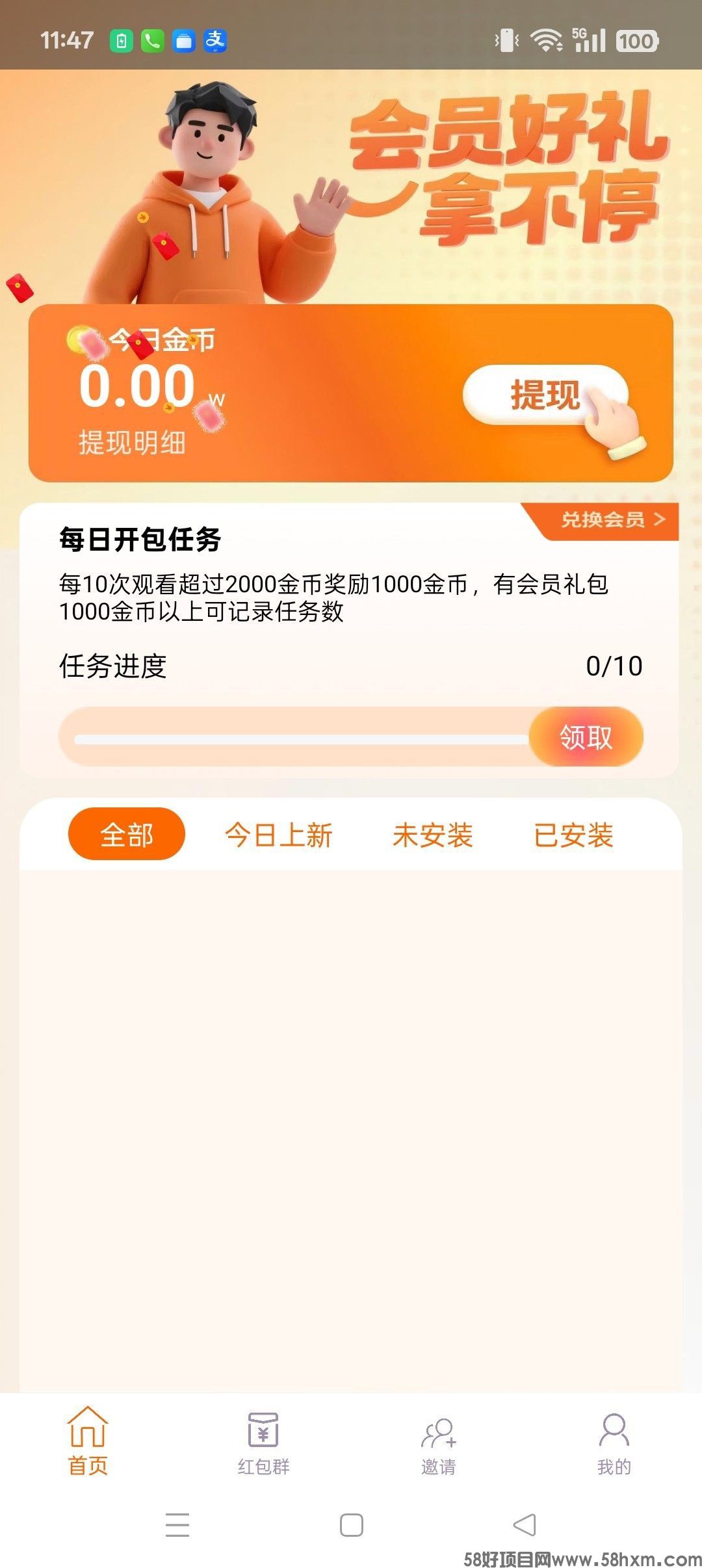 haiou_chat_1374839051106127872_3077a5bb4bbc67a45d3159c848320ef7.jpeg