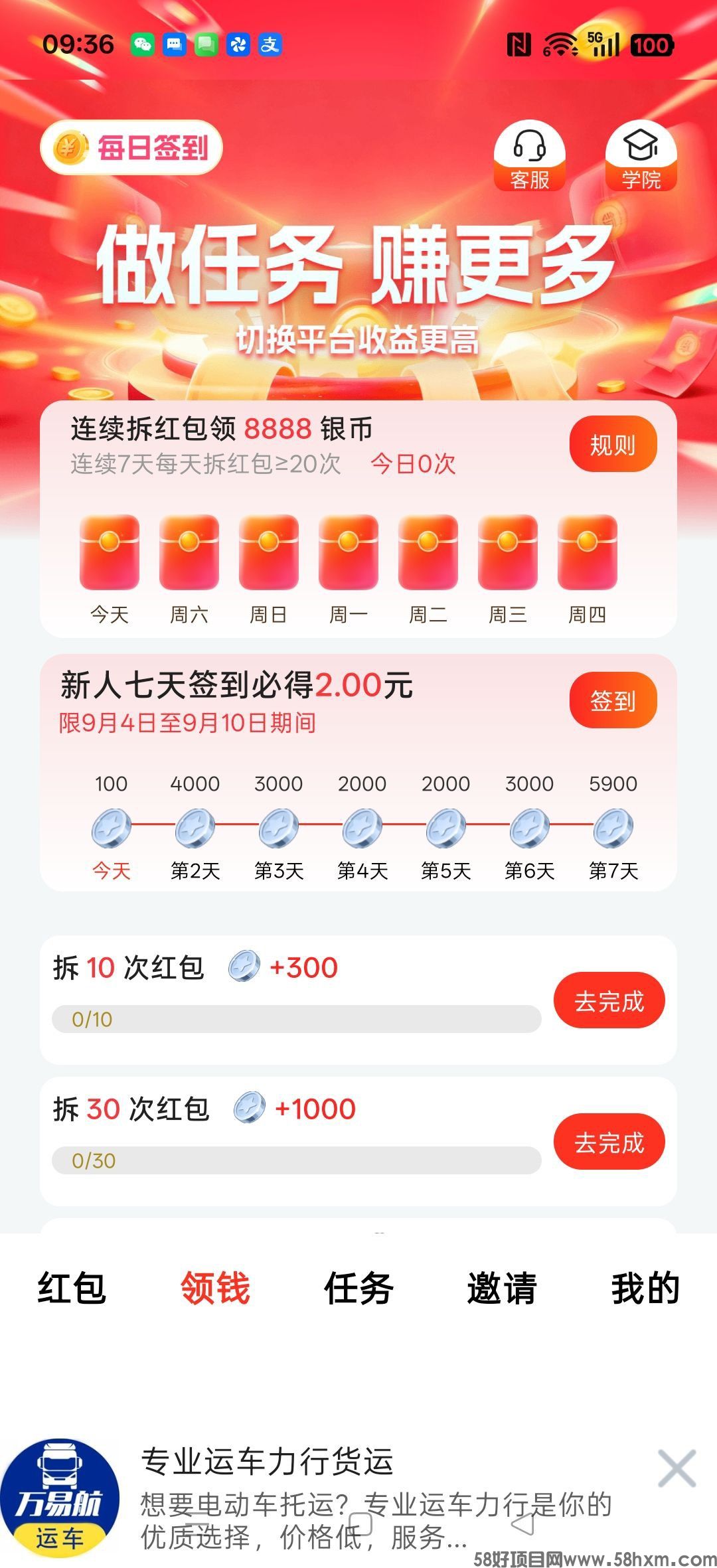 haiou_chat_1374839051106127872_7c2ab555679e63800f51e11c1cda0a83.jpeg