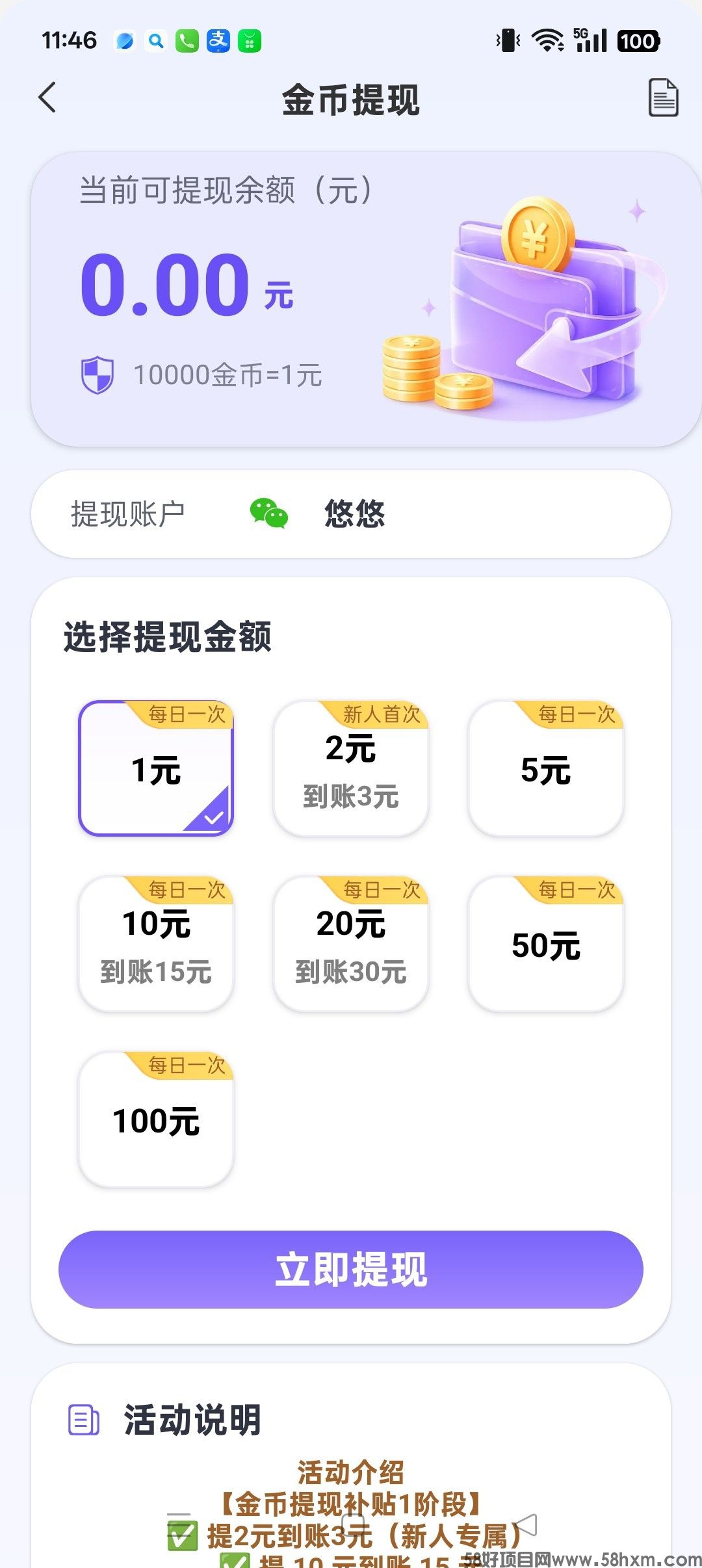 haiou_chat_1374839051106127872_682750907da4a96298244838dd9e9b13.jpeg